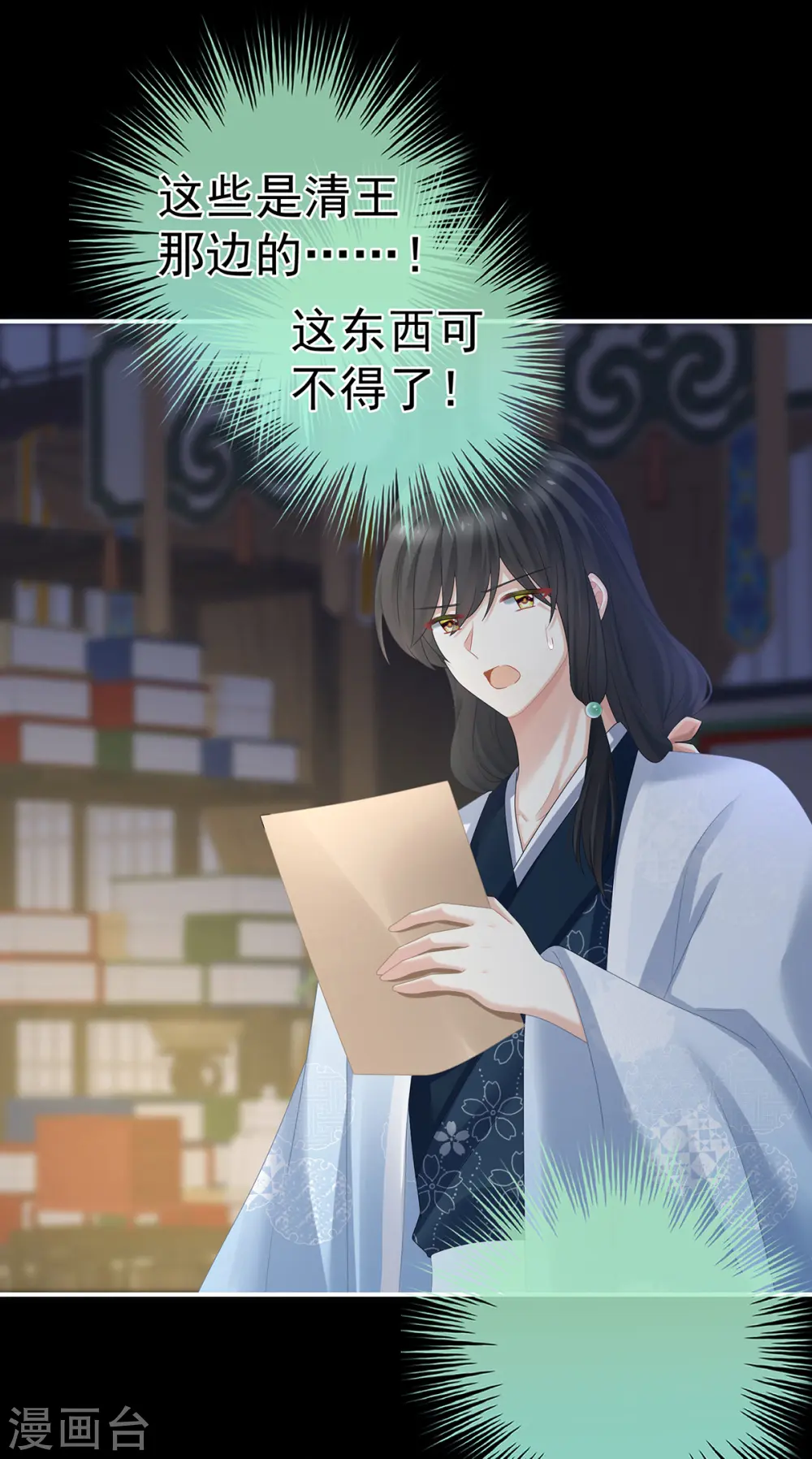 第334话 宁王夫李若云34