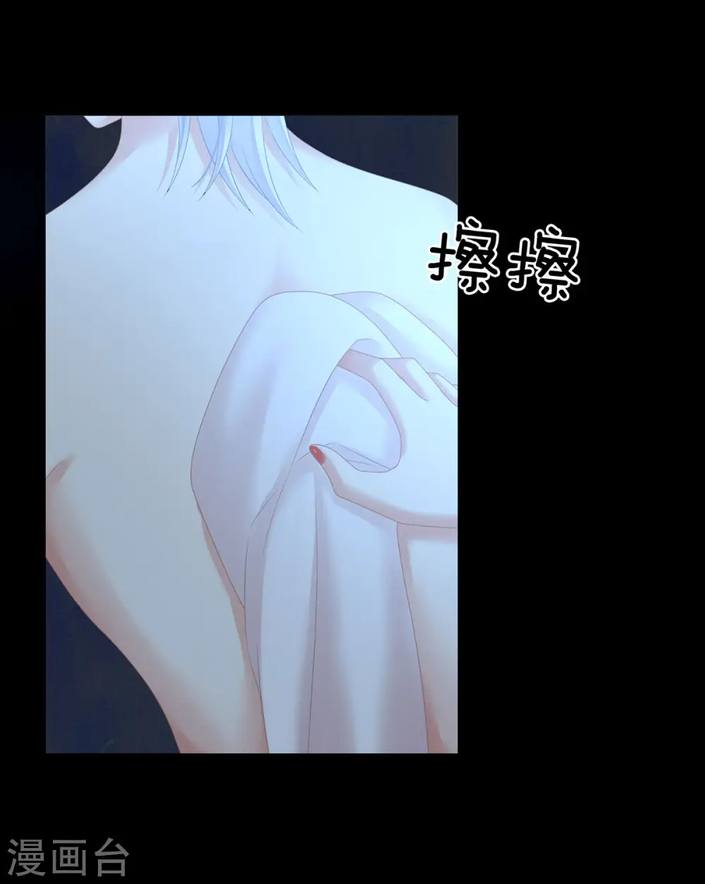 第206话 年轻的身体18