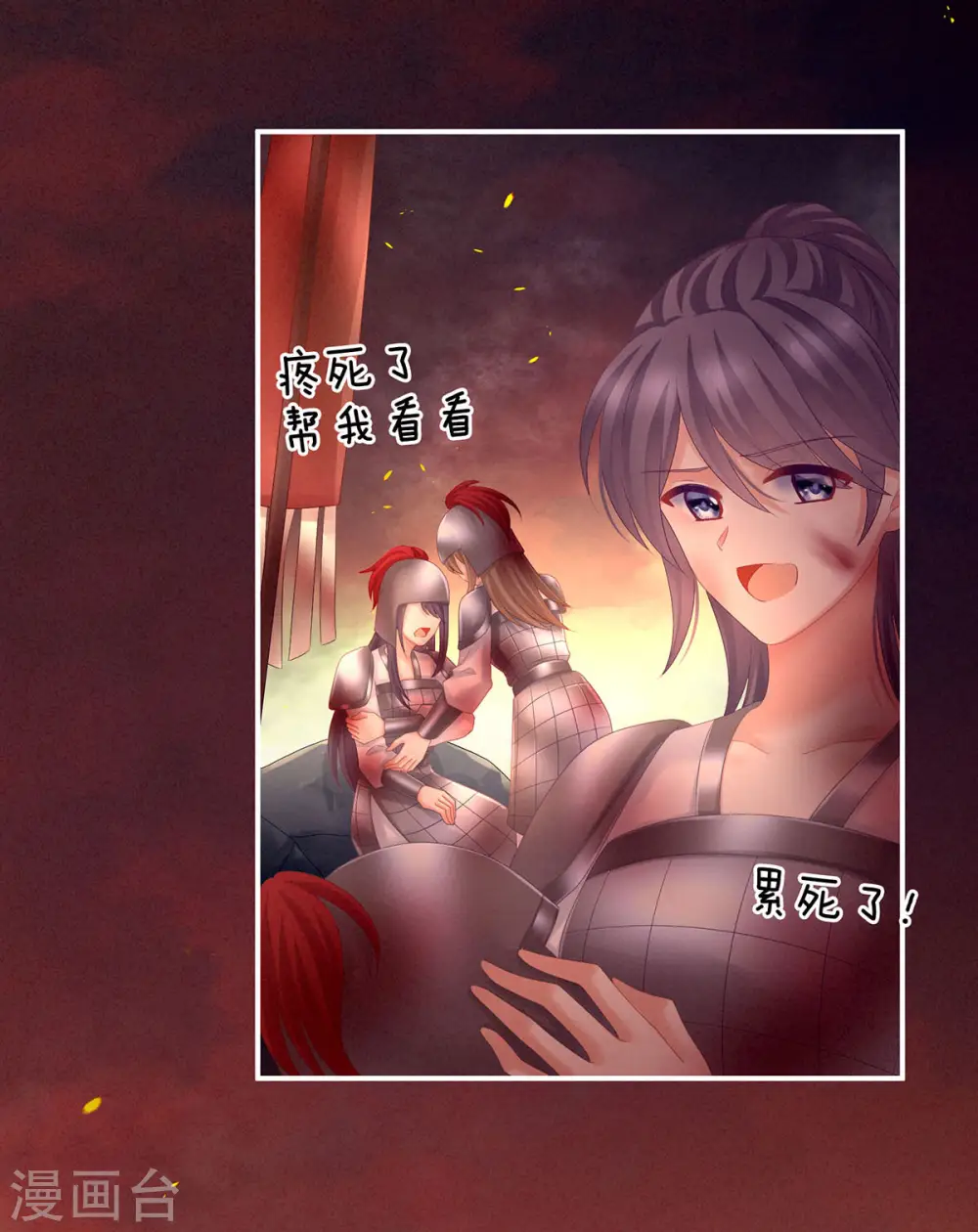 第184话 决战乌阳关30