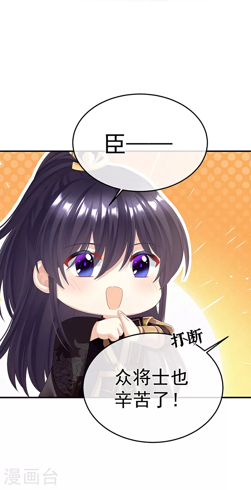 第二季第18话 月凉战俘7