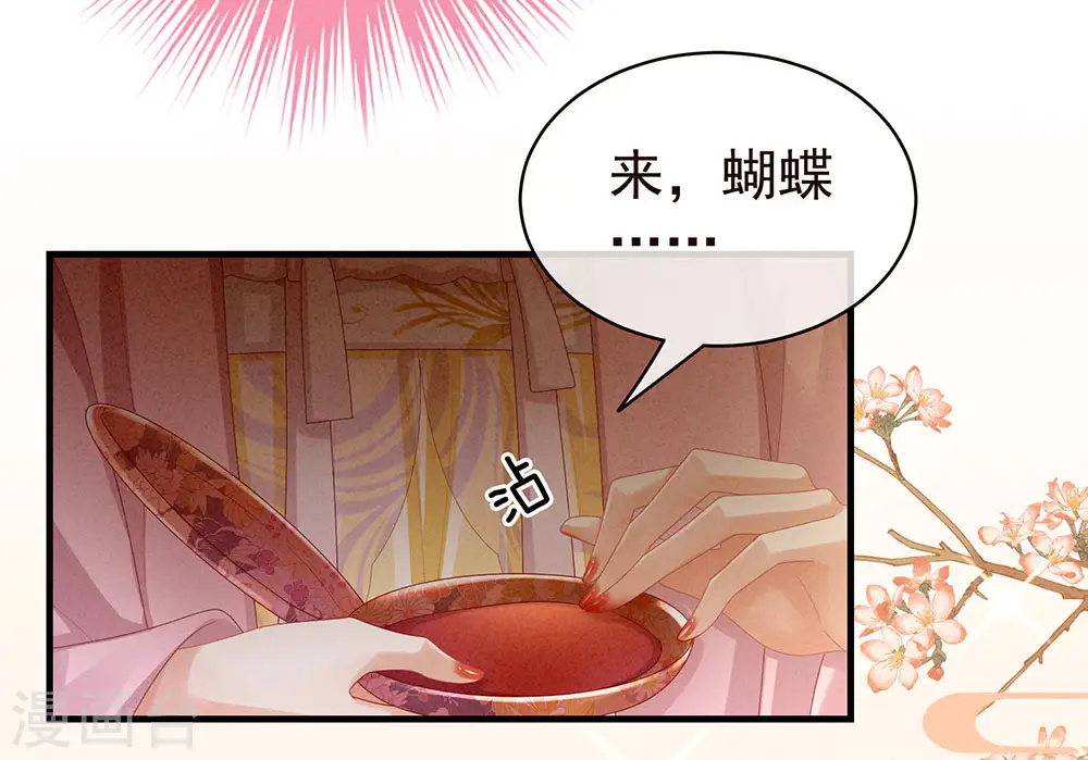 第59话 情动24