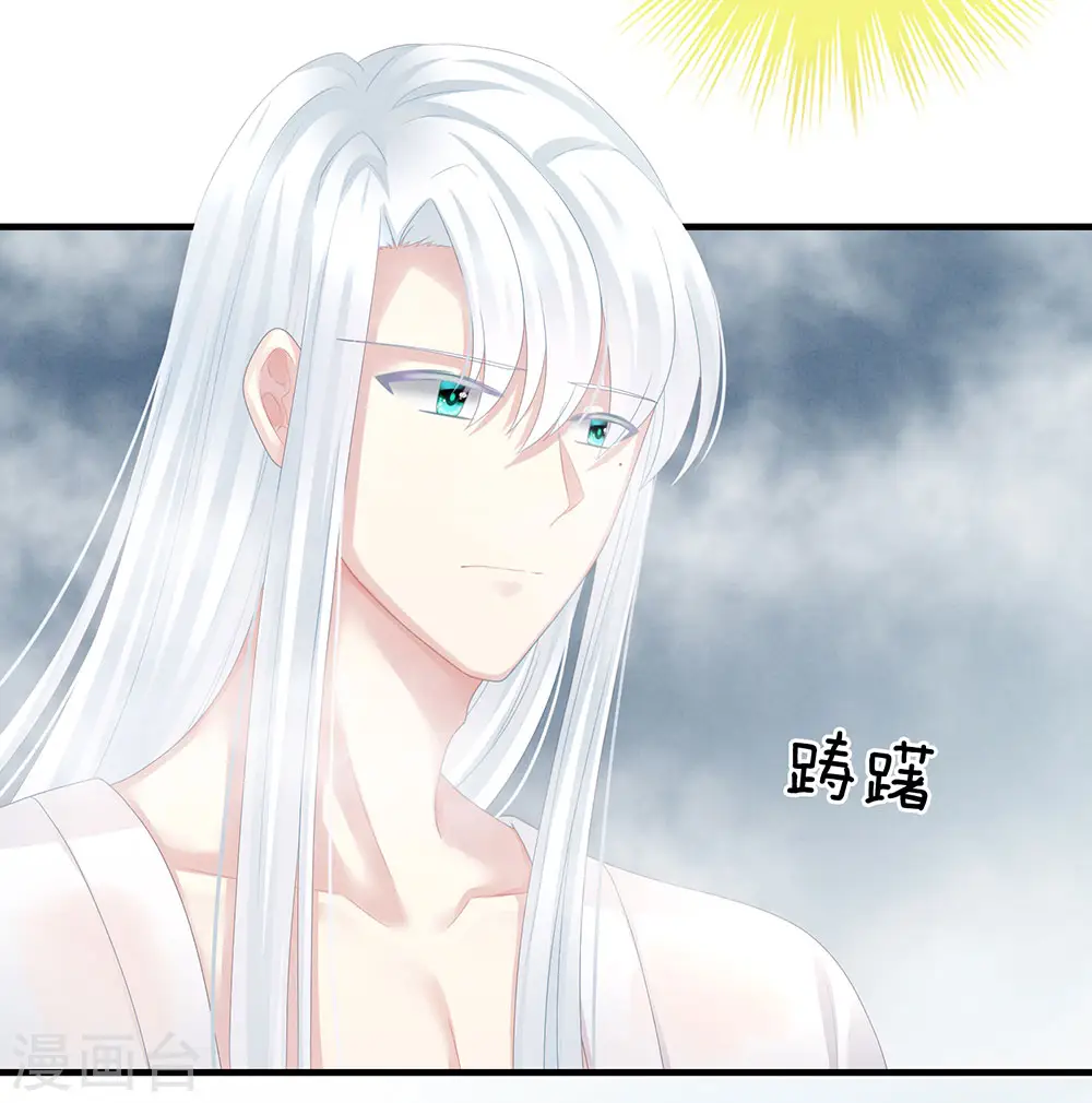 第62话 脱！3