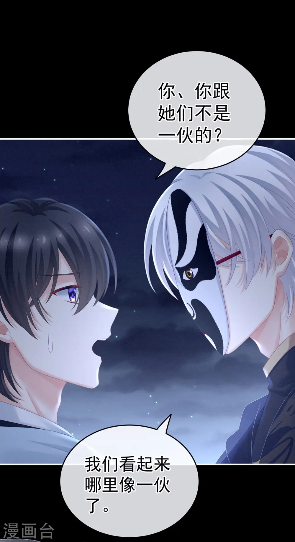 第226话 妻主抱抱！4