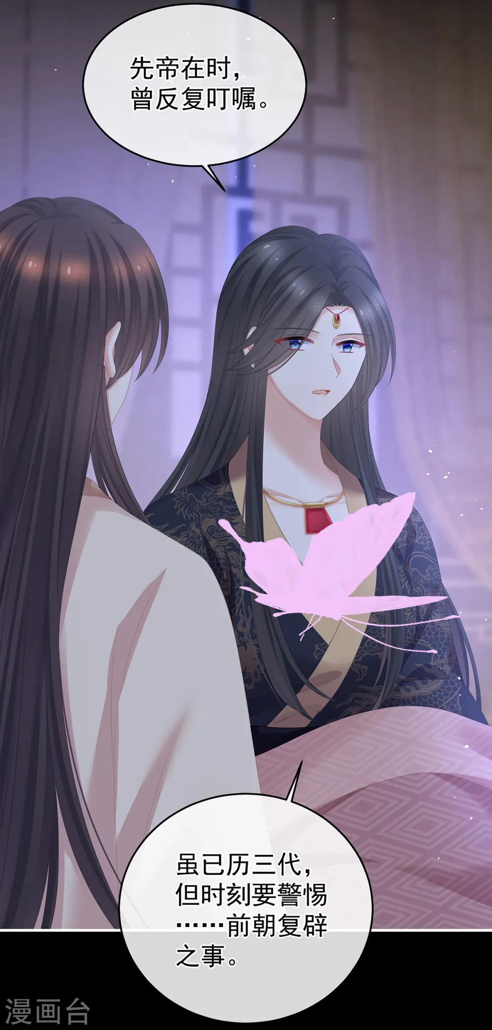 第341话 笼中鸟24