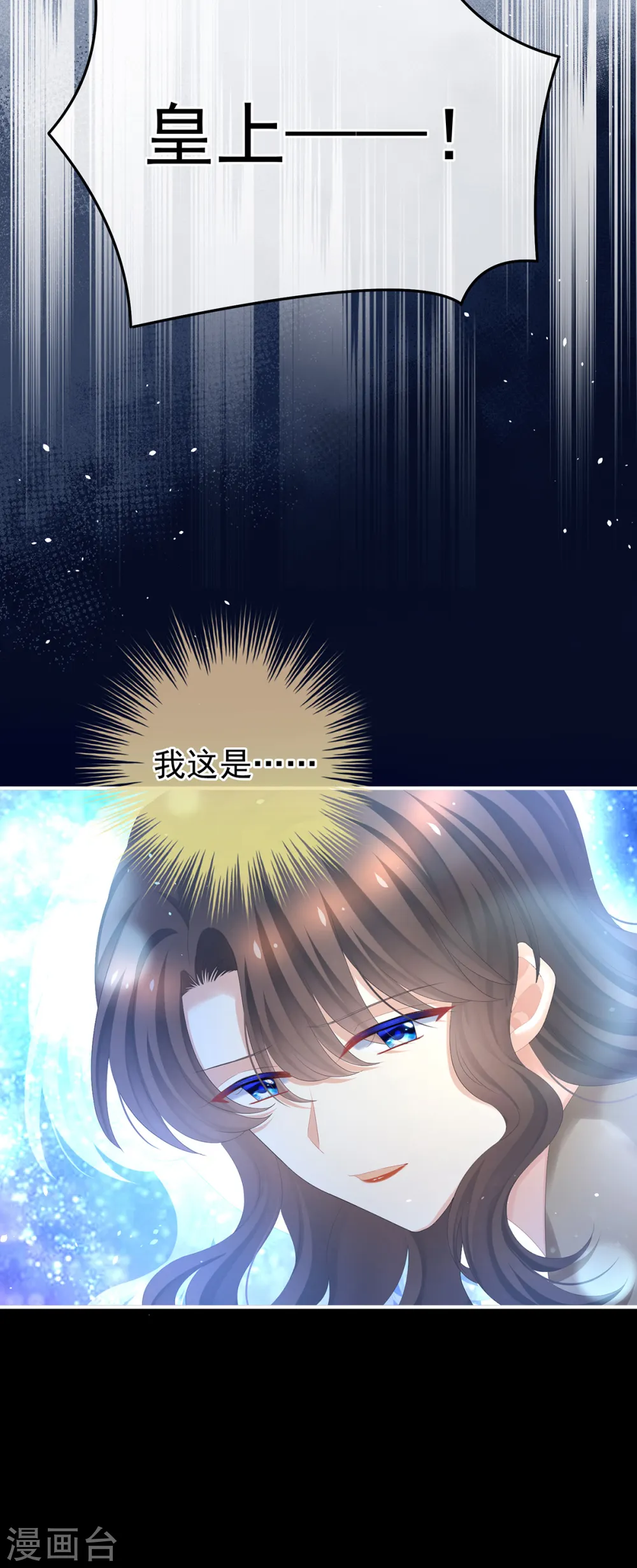 第361话 陪葬39