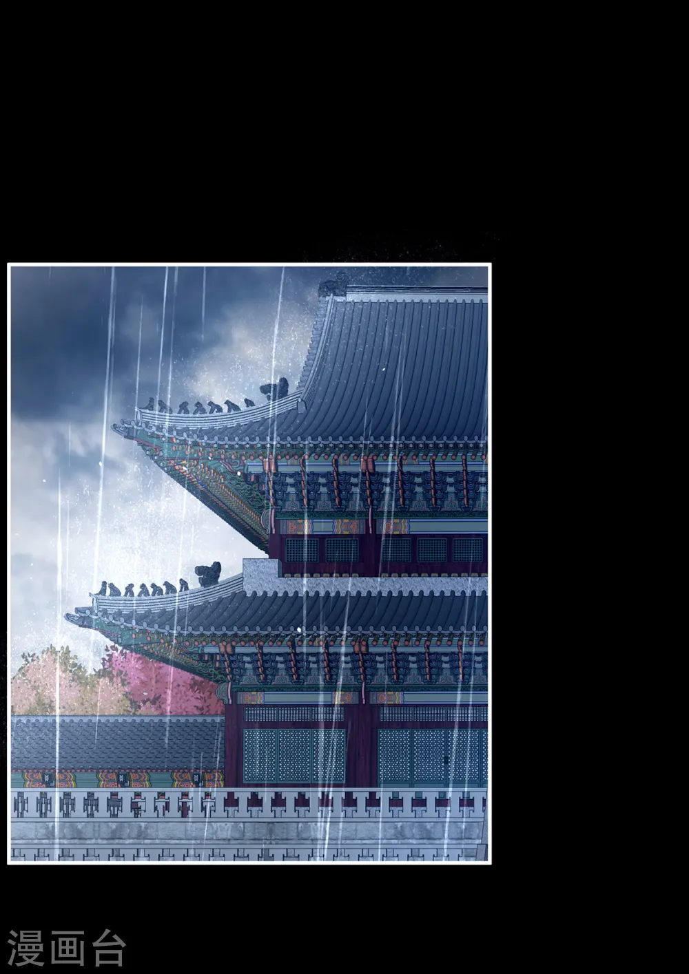 第358话 诛心18