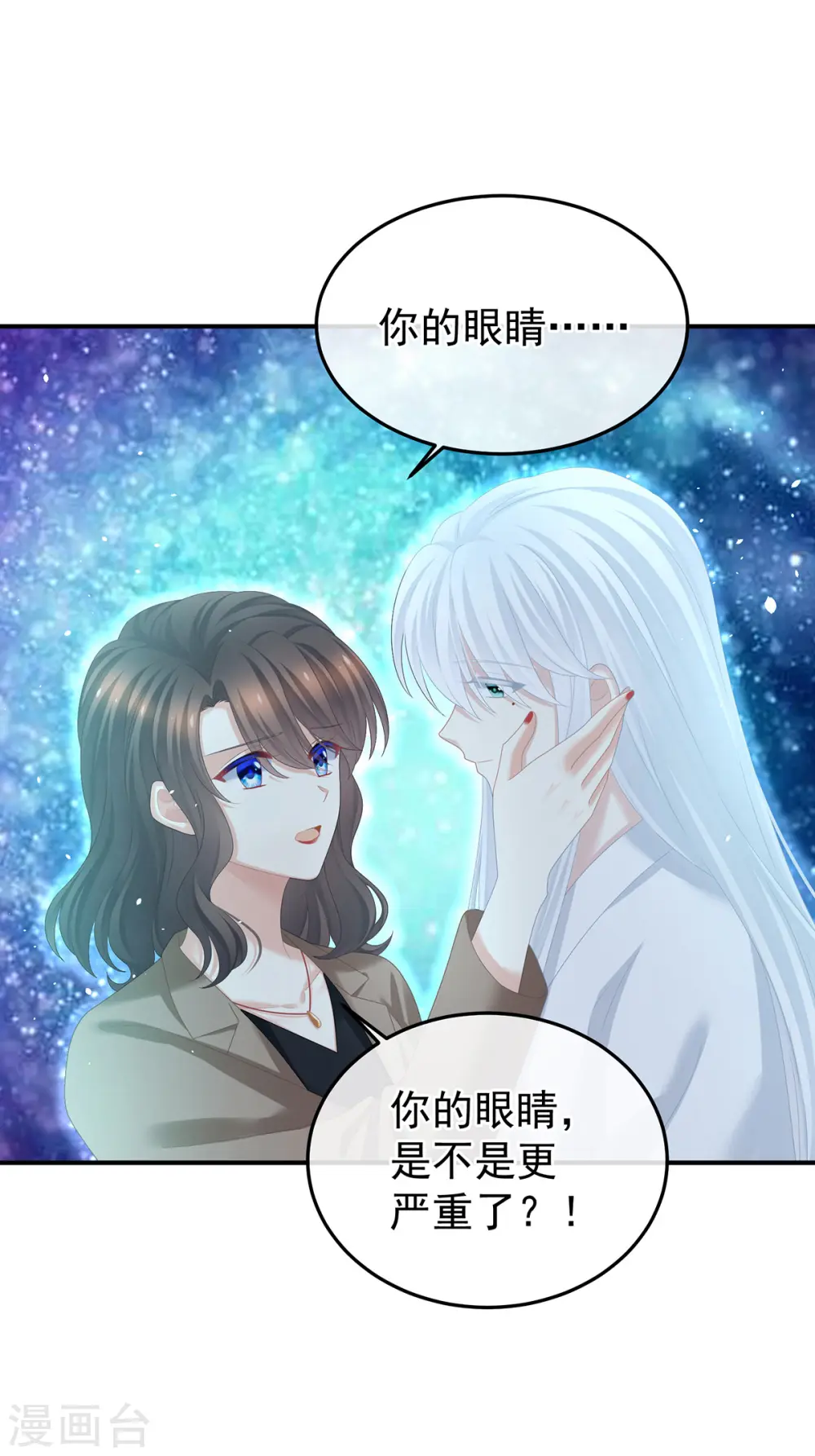 第370话 属于我们的秘密27