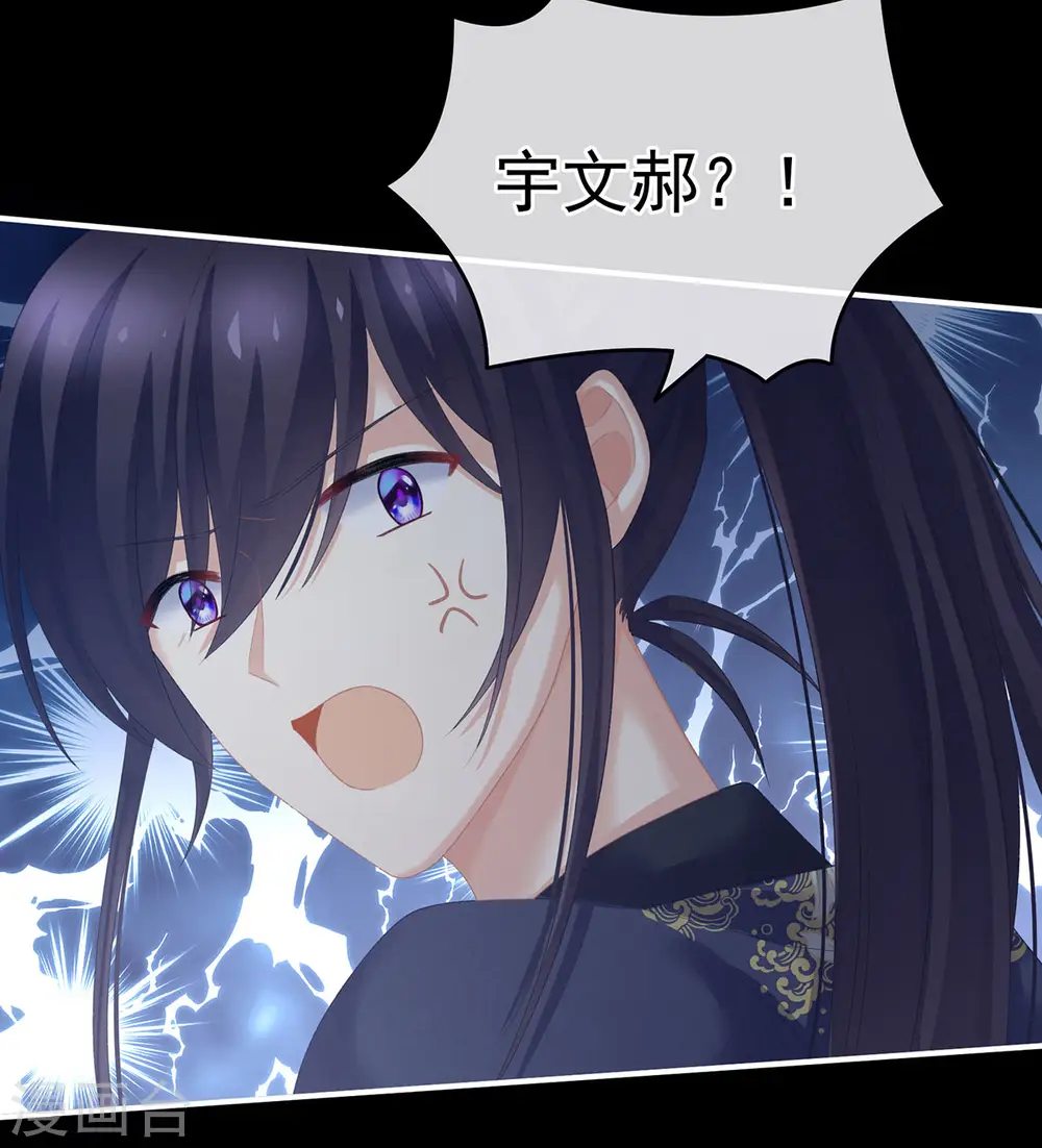 第221话 我不能再失去你29
