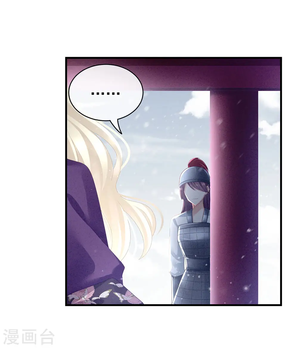 第65话 暗算24