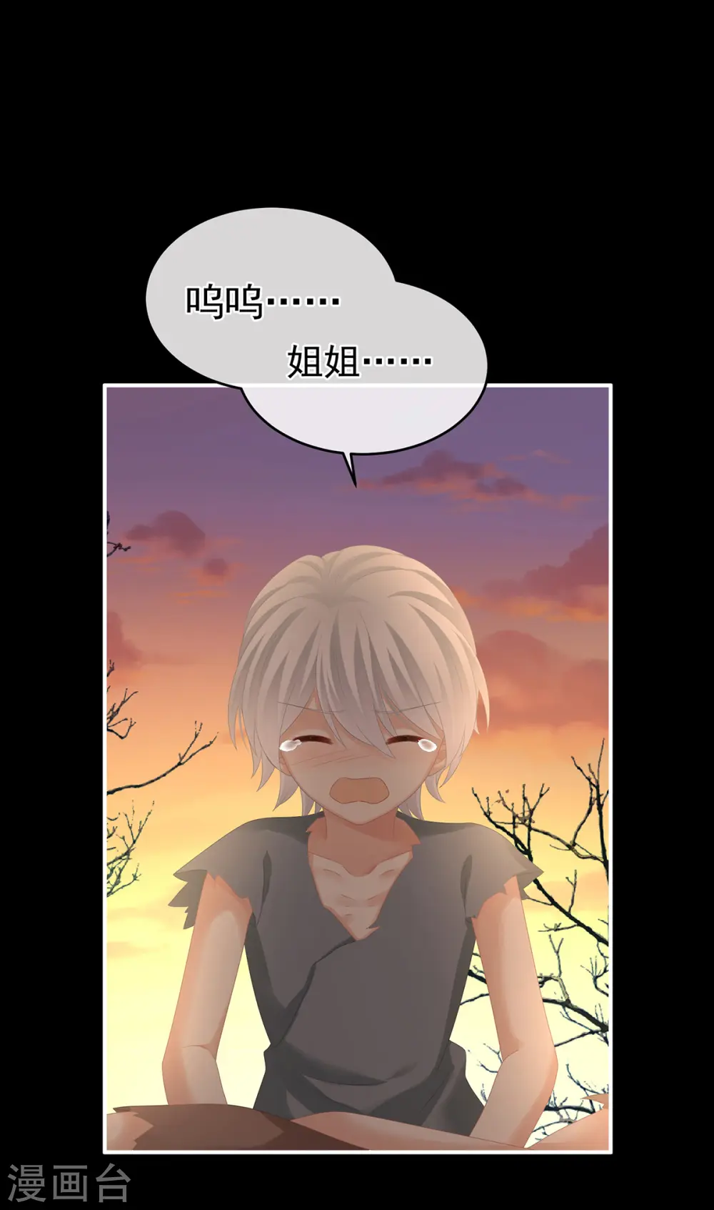 第301话 人间地狱10