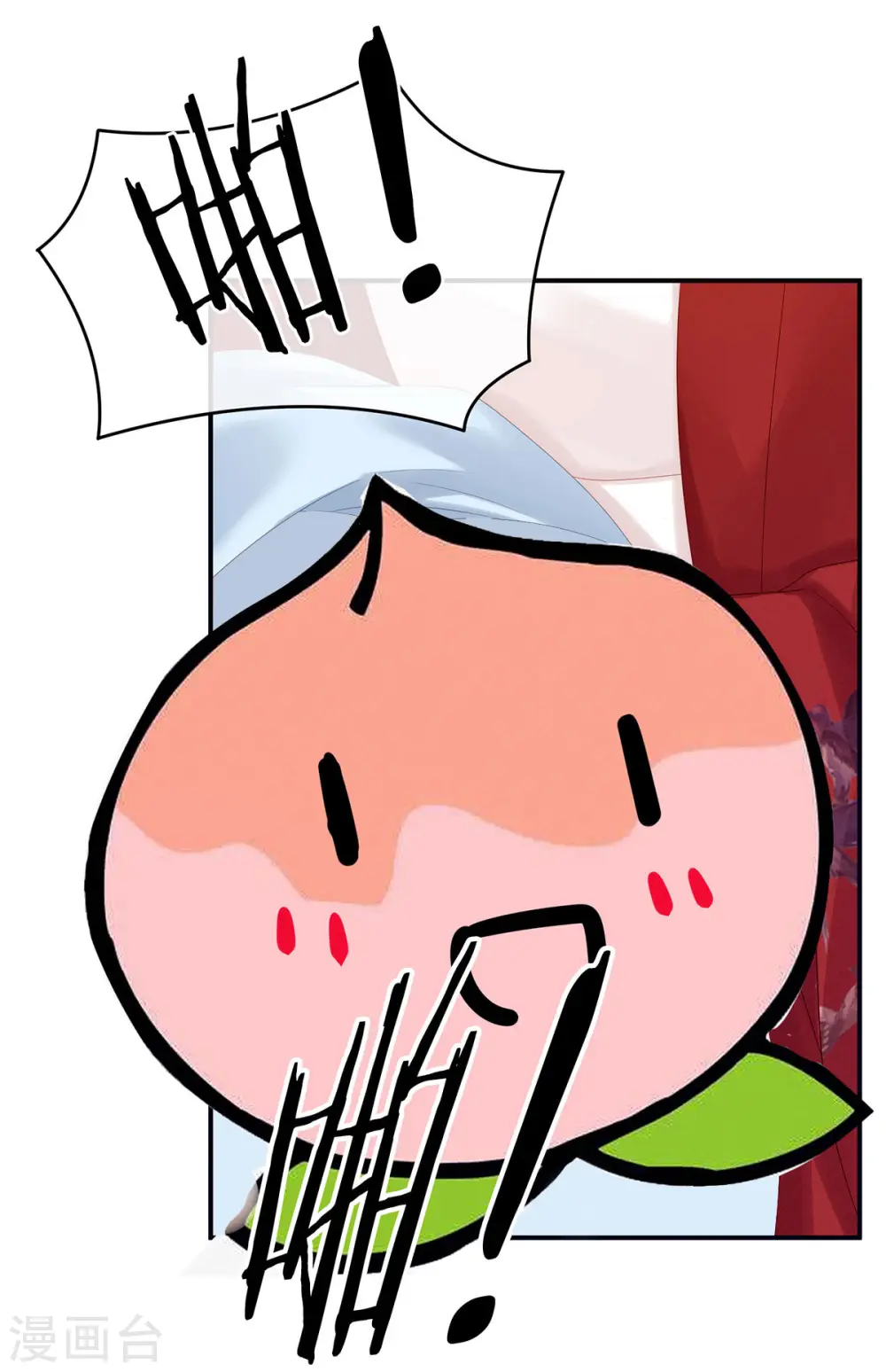 第167话 打屁屁24