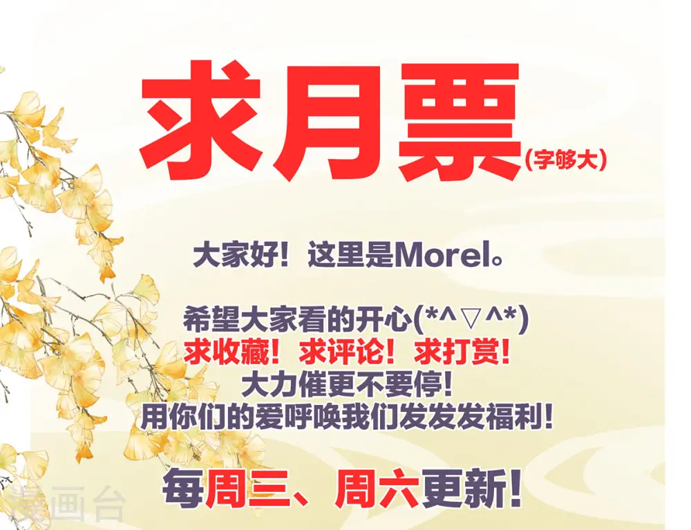 第185话 命悬一线41