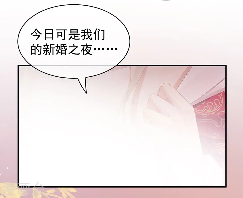 第53话 避子汤36