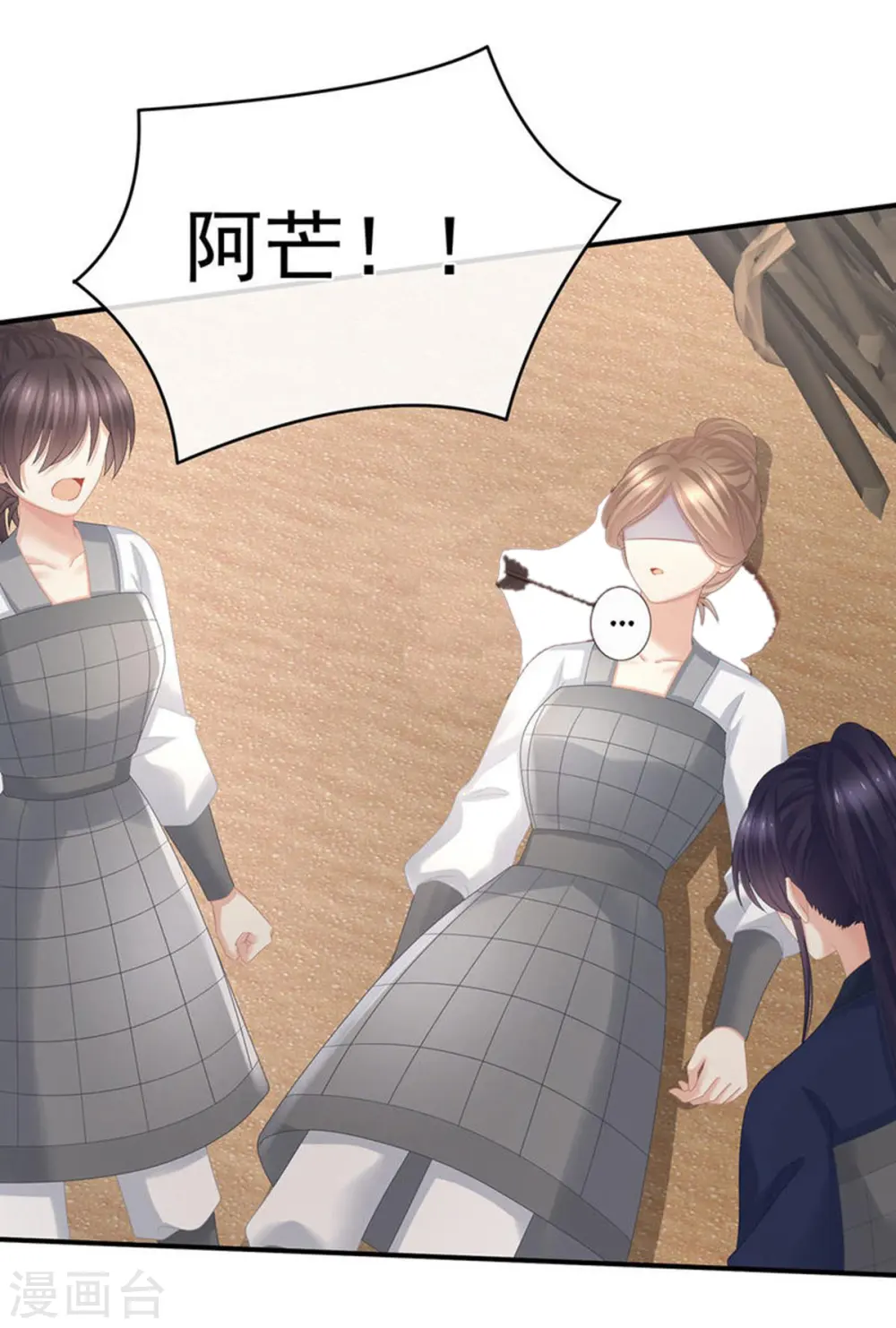 第308话 千寒的守宫砂17