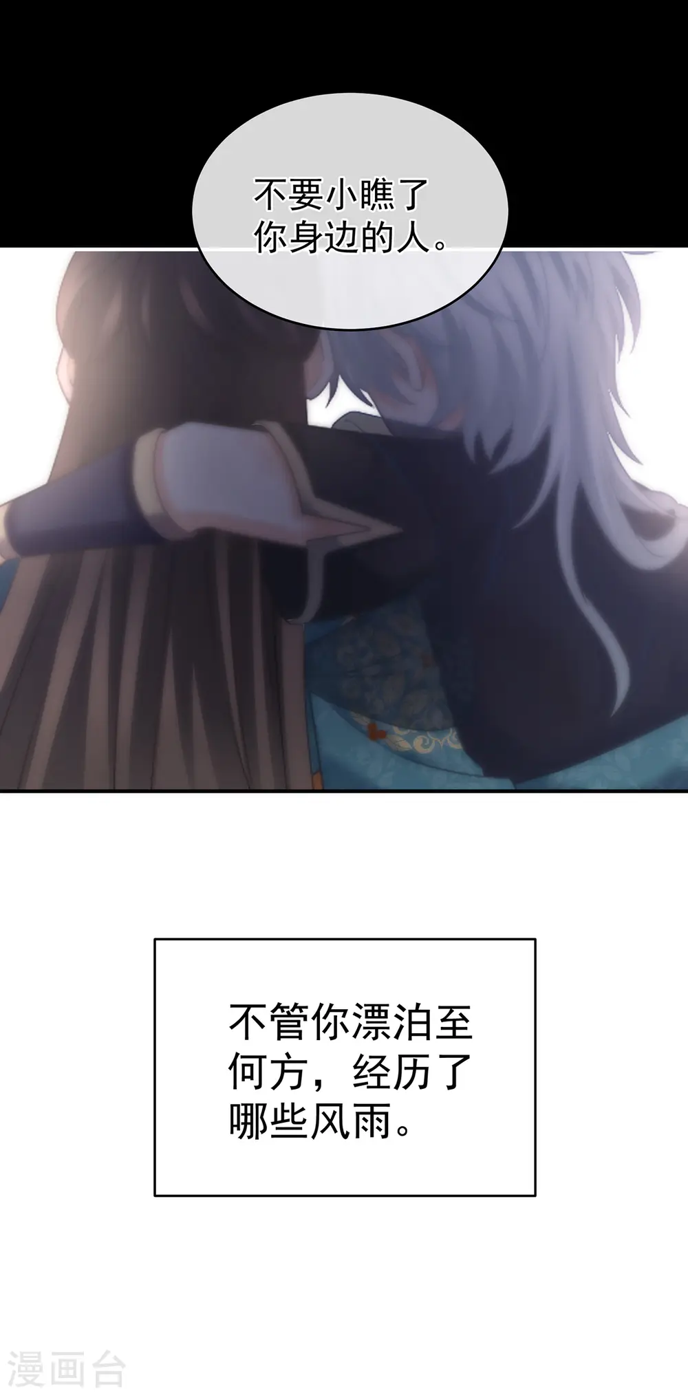 第303话 我没有家了27