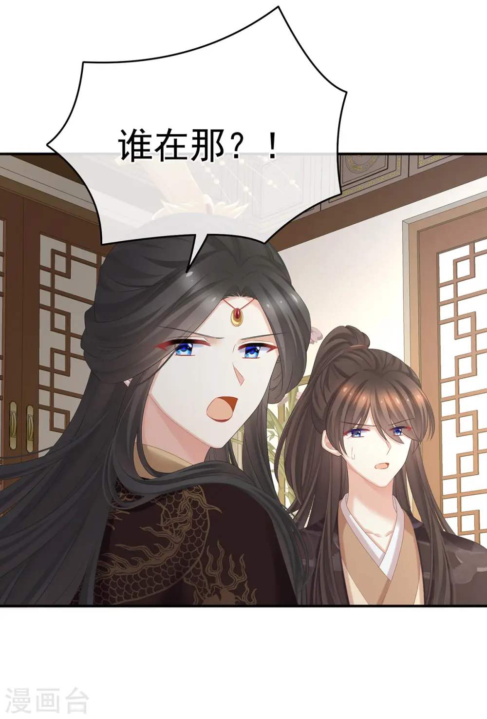 第343话 子欲养而亲不待18