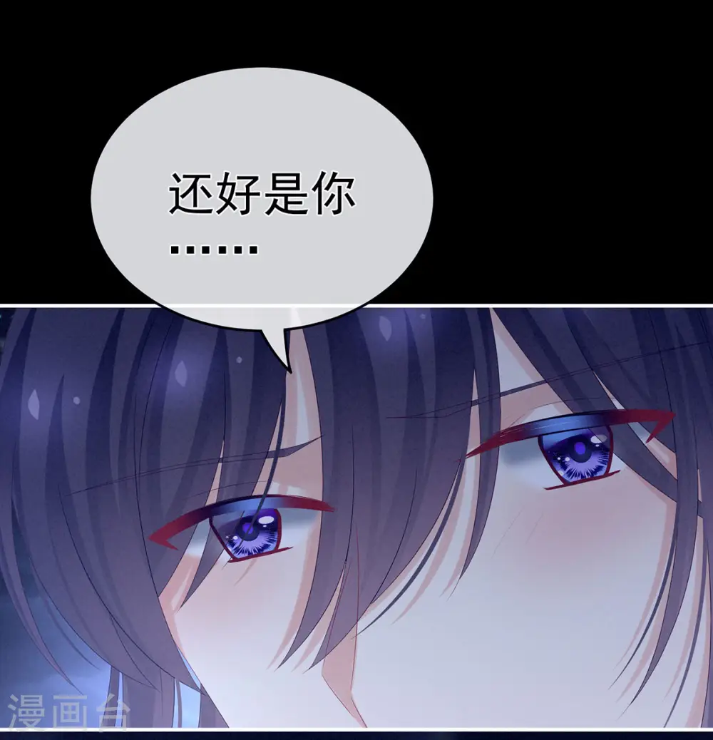 第180话 我不干净了！31