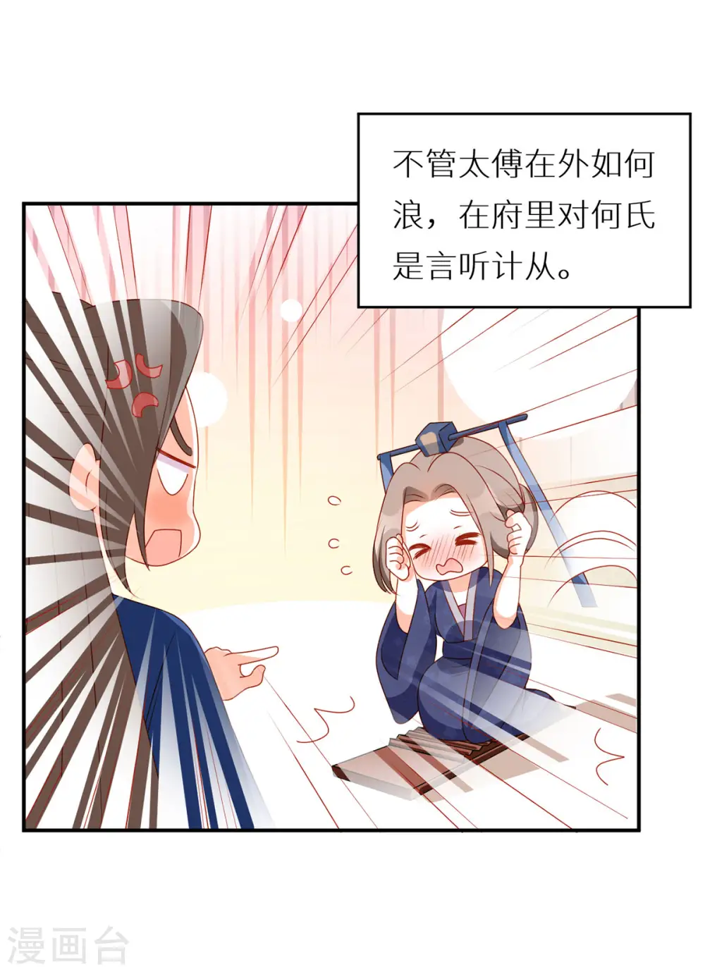 小剧场1 2021春节4