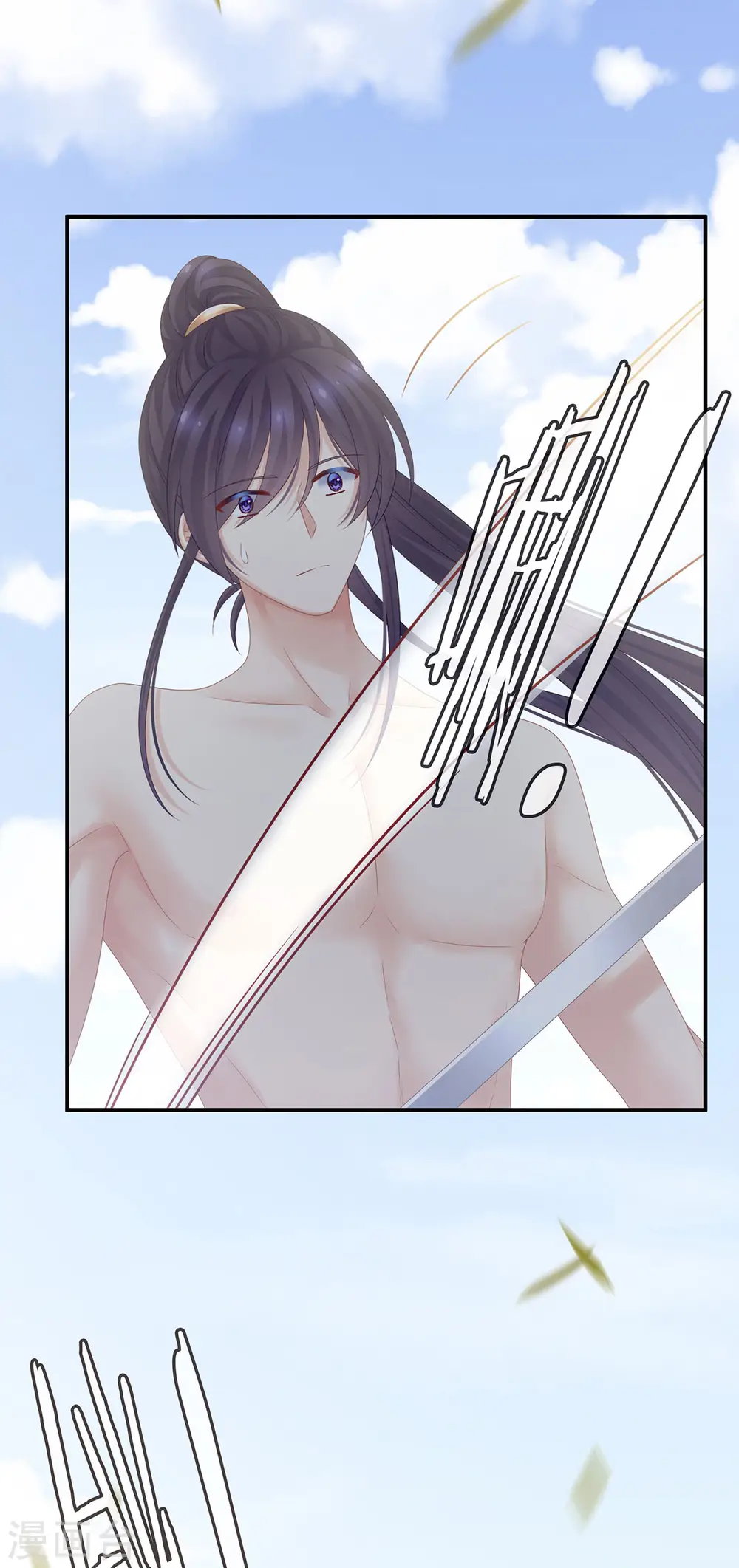 第176话 被我趁虚而入8