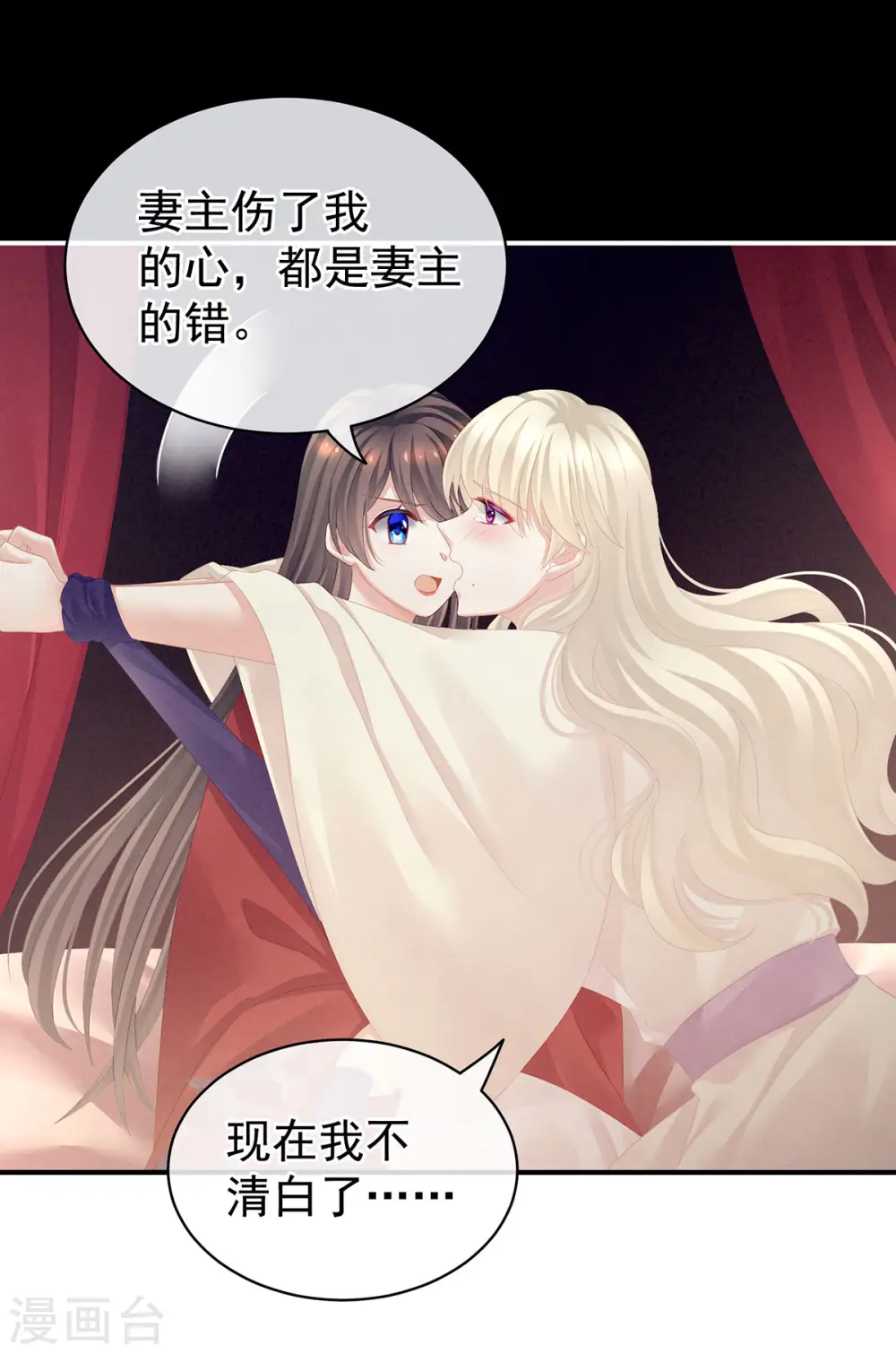 第108话 坏蛋，快点儿25