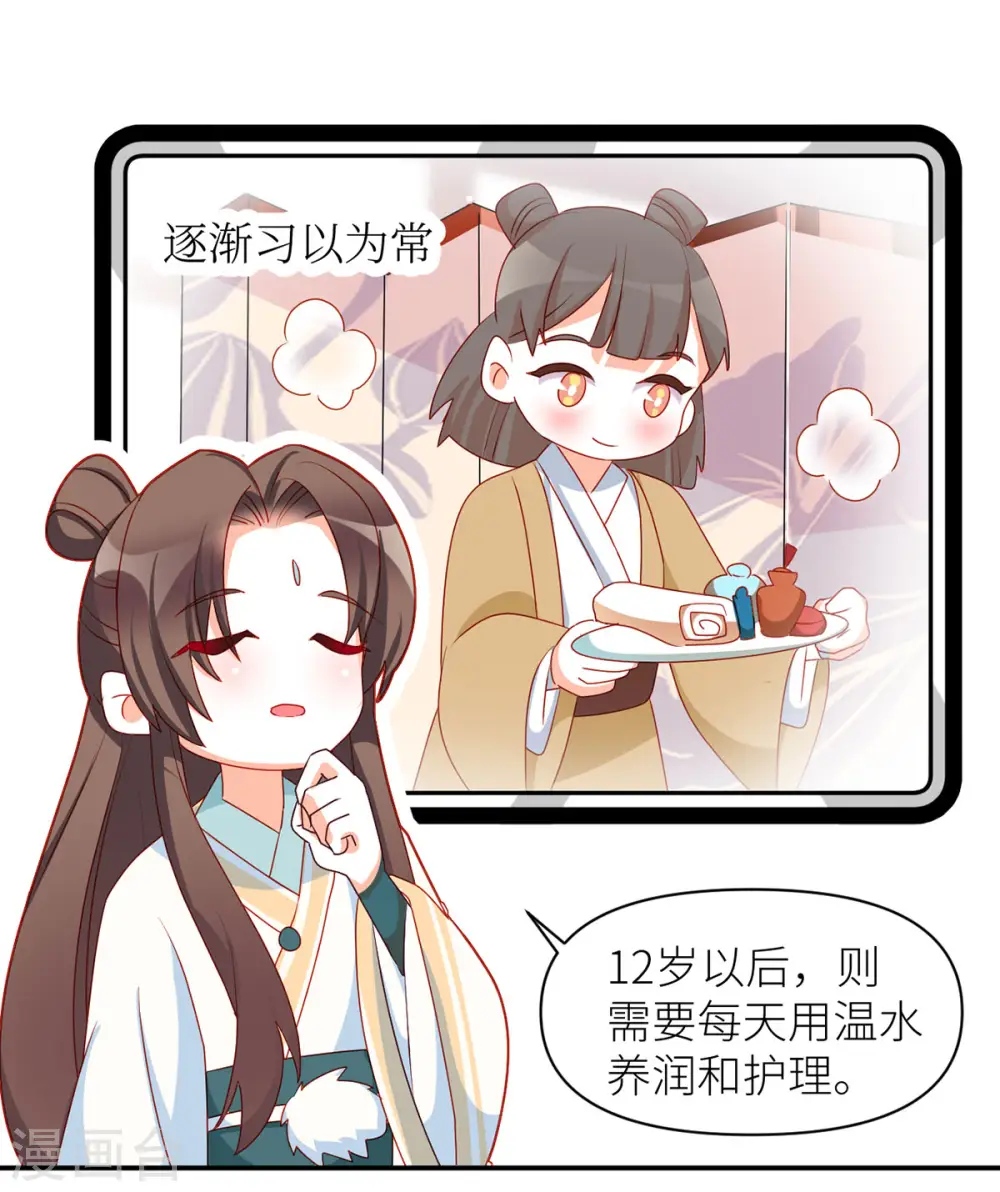 小剧场1 2021春节23