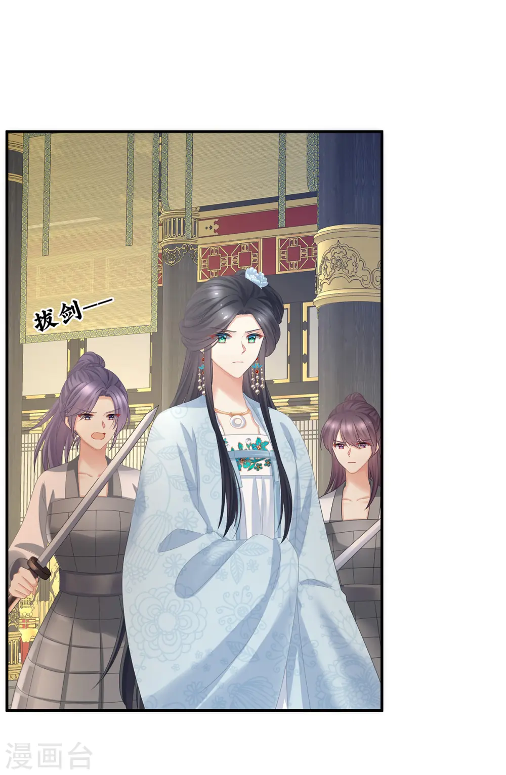 第349话 夺位37