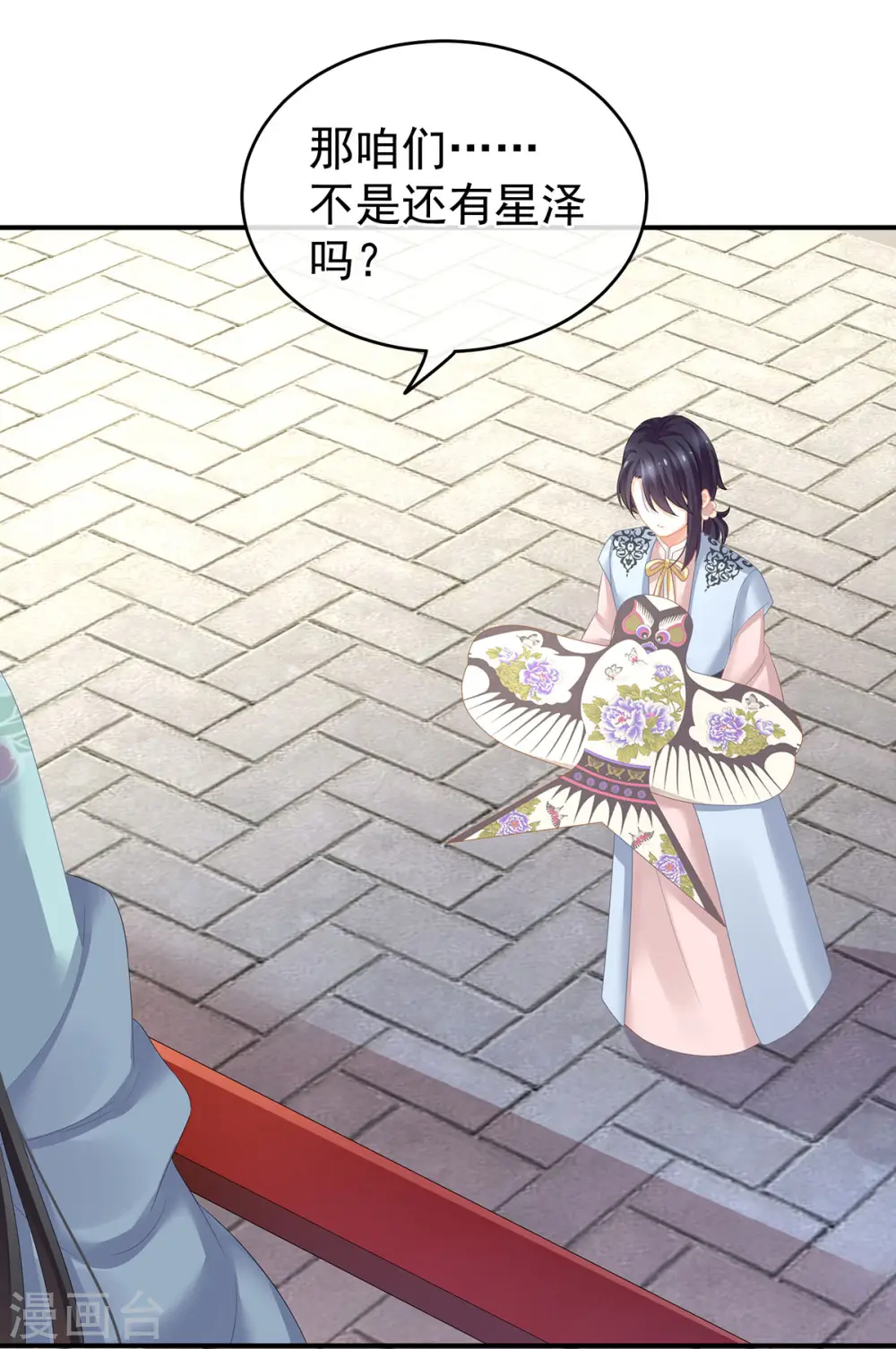 第133话 你是个废物16