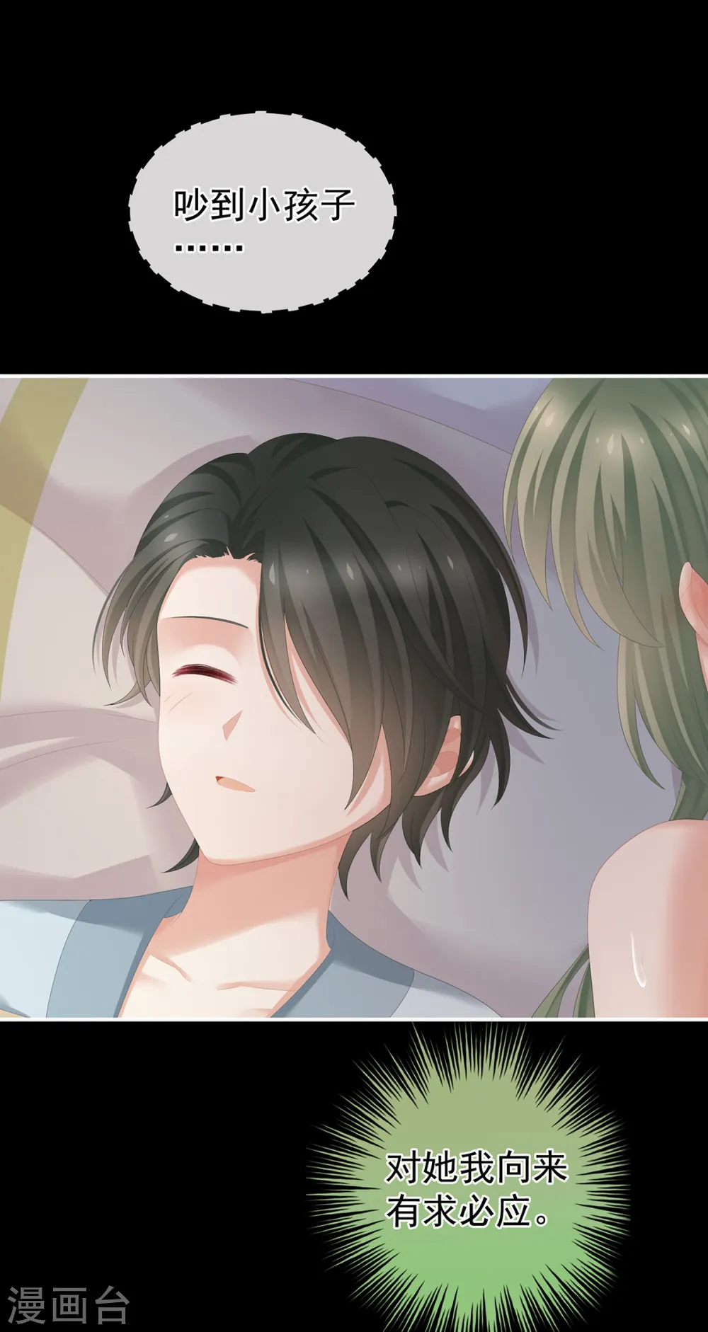 第261话 寂寞很久了吧？9