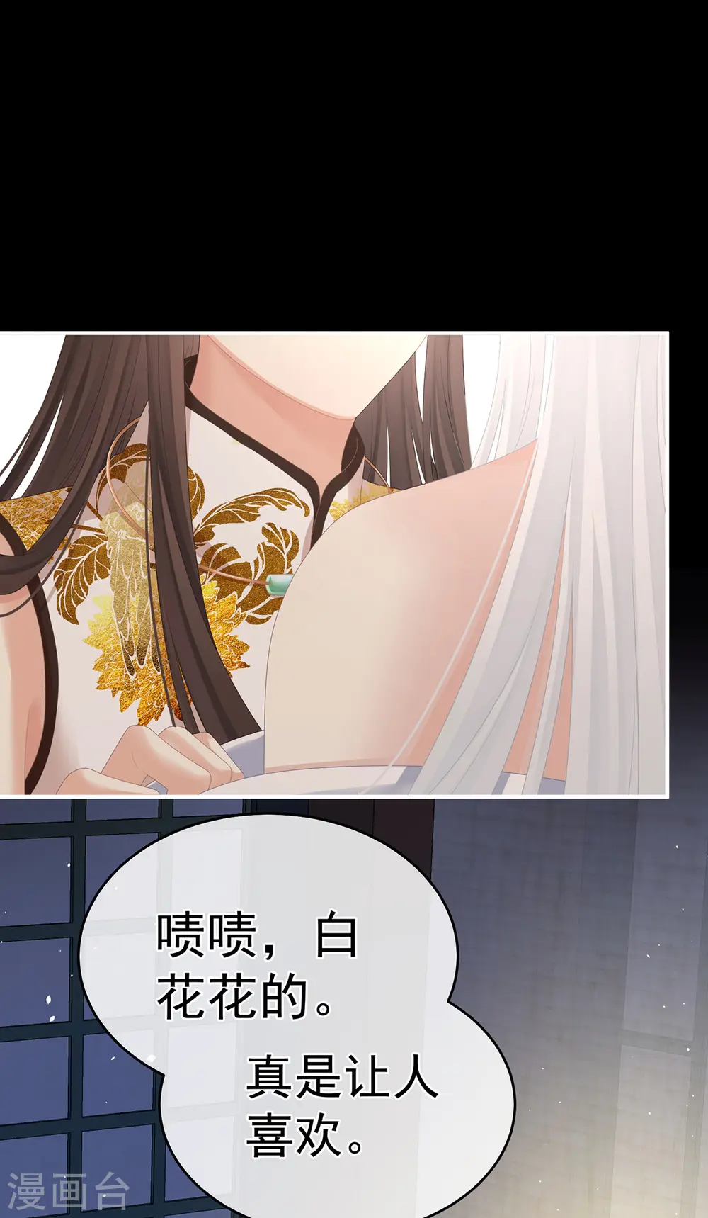 第346话 白花花的让人喜欢37
