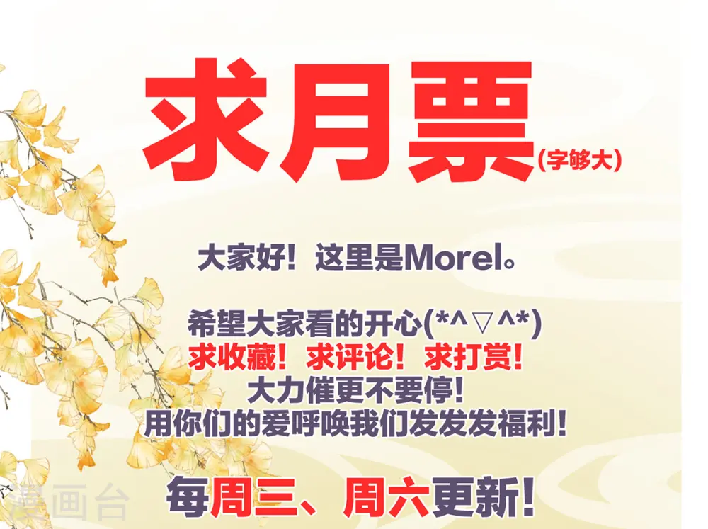 第345话 贴身照顾43