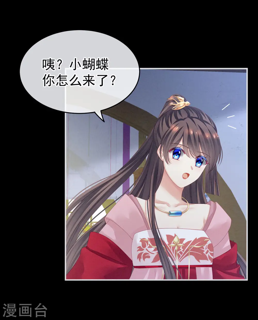 第133话 你是个废物32