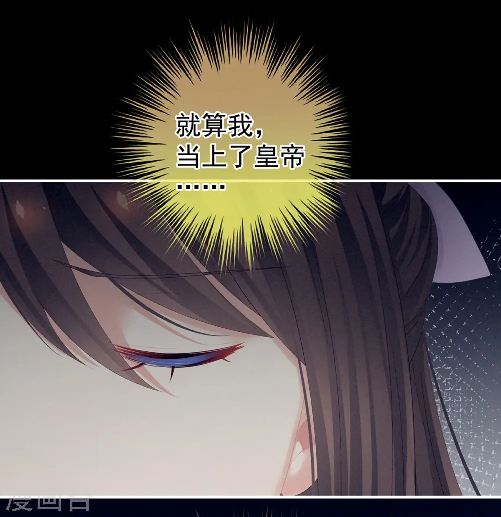 第107话 褪朱31