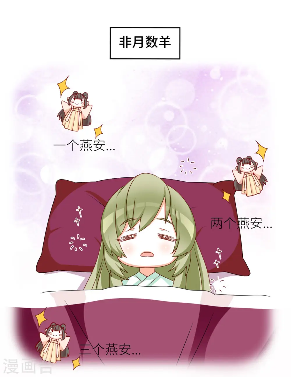 第208话 我会当个好爸爸的43