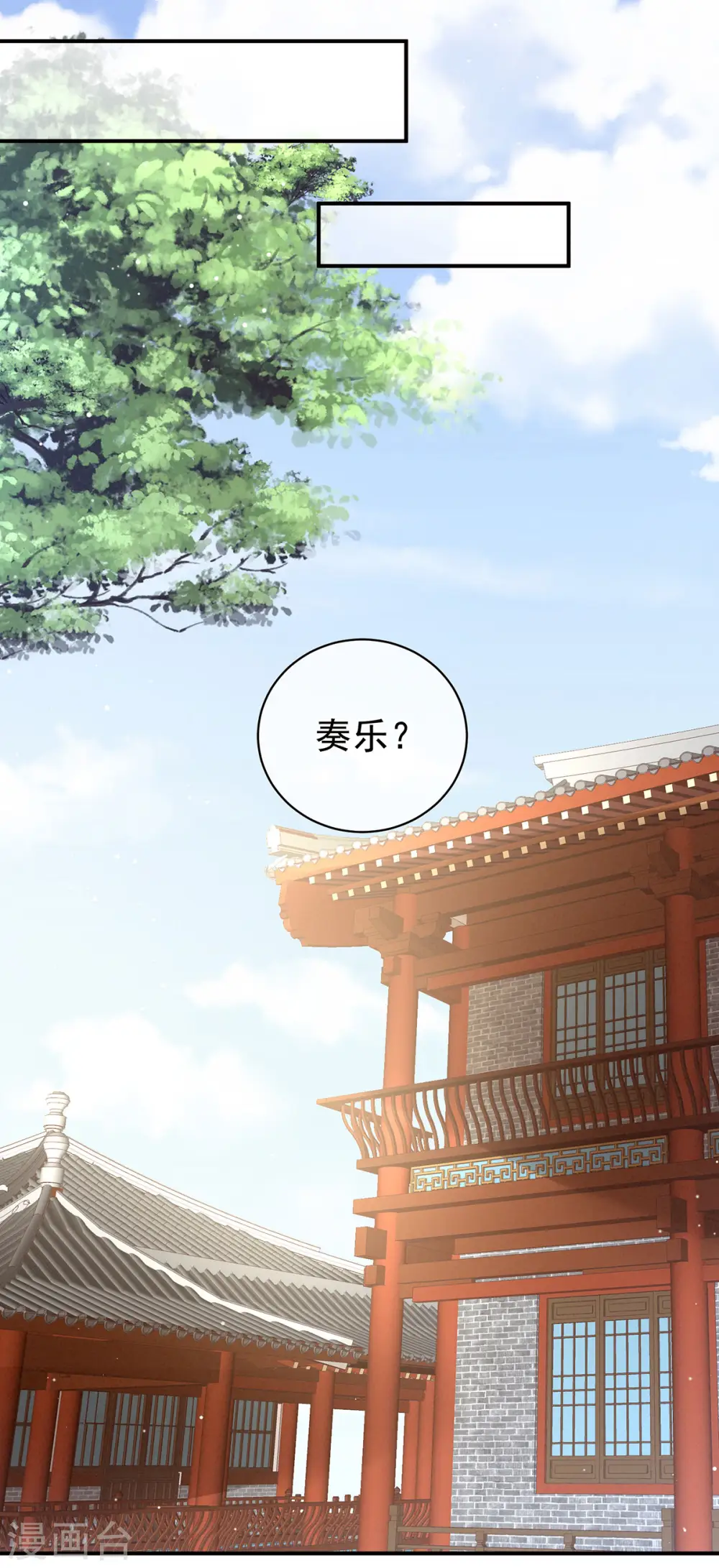 第117话 不！听我解释！22