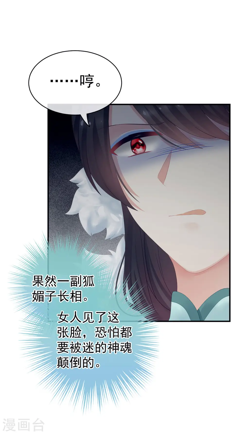 第127话 受刑6