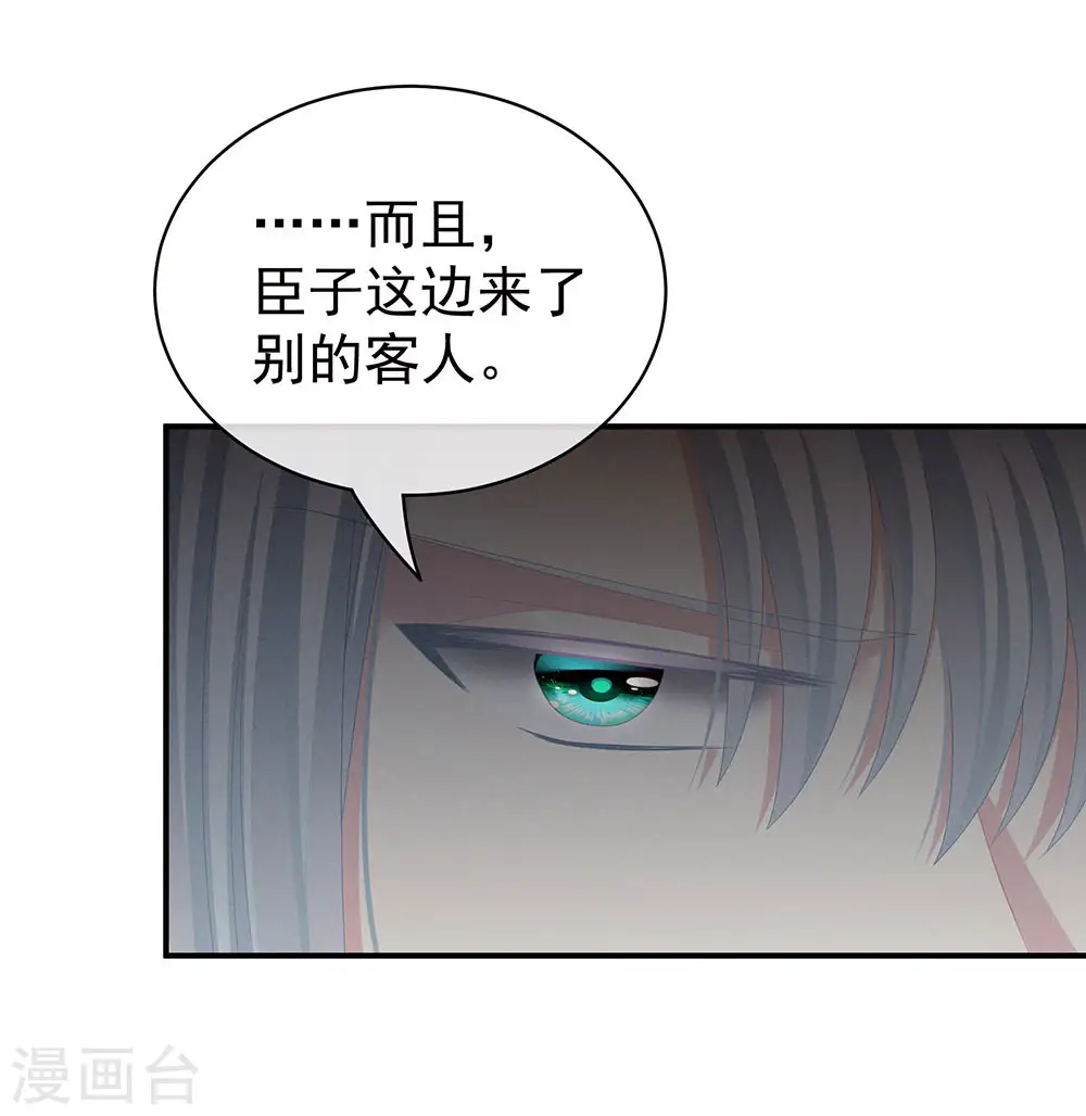 第72话 银5
