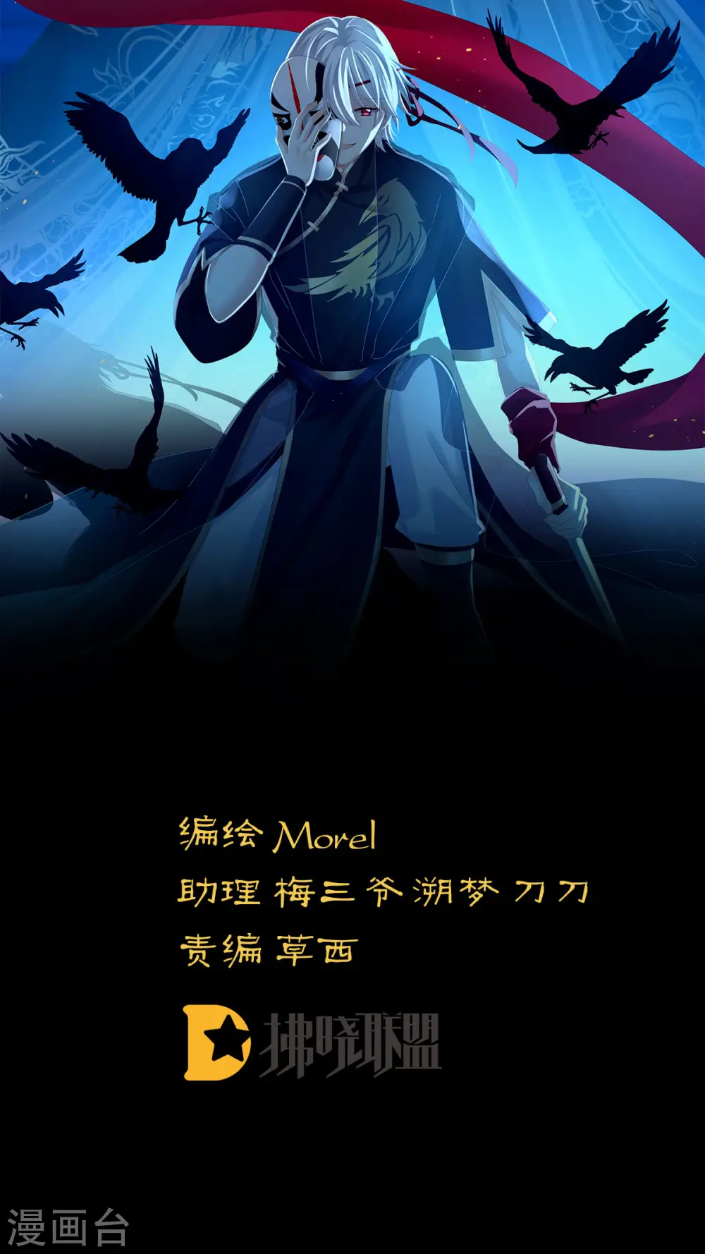 第169话 我敢嫁，你敢娶吗？1