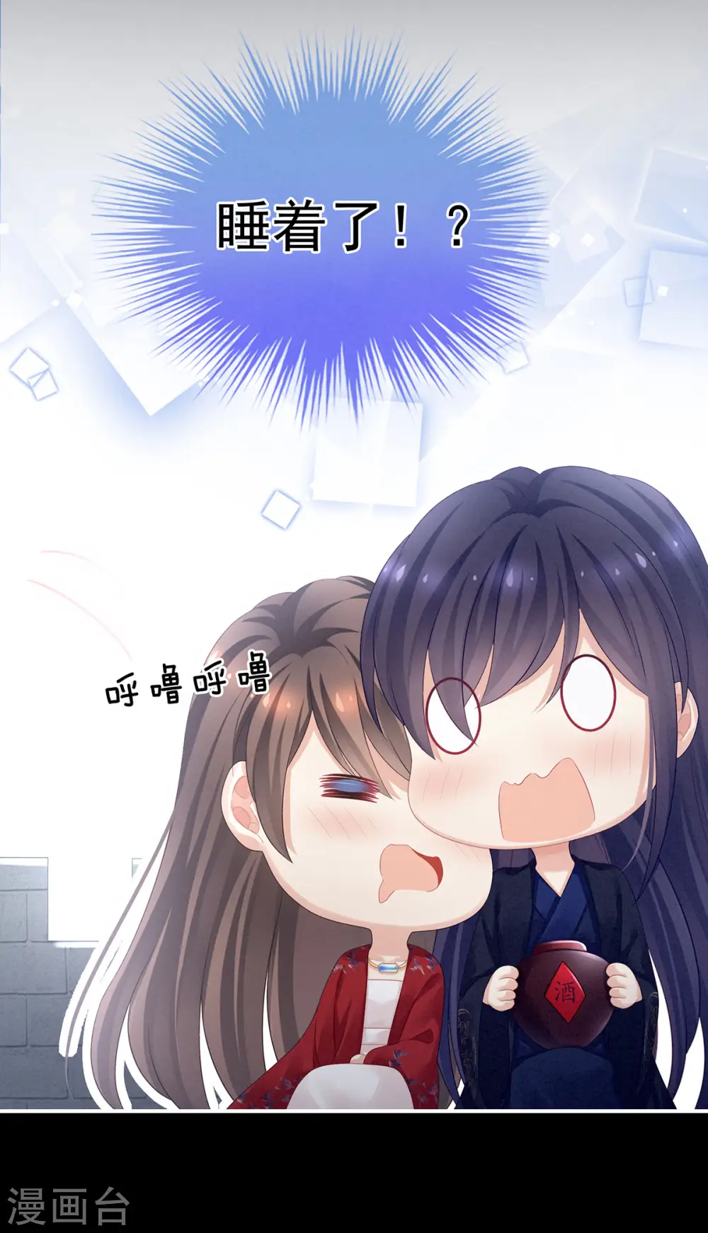 第92话 意乱情迷25