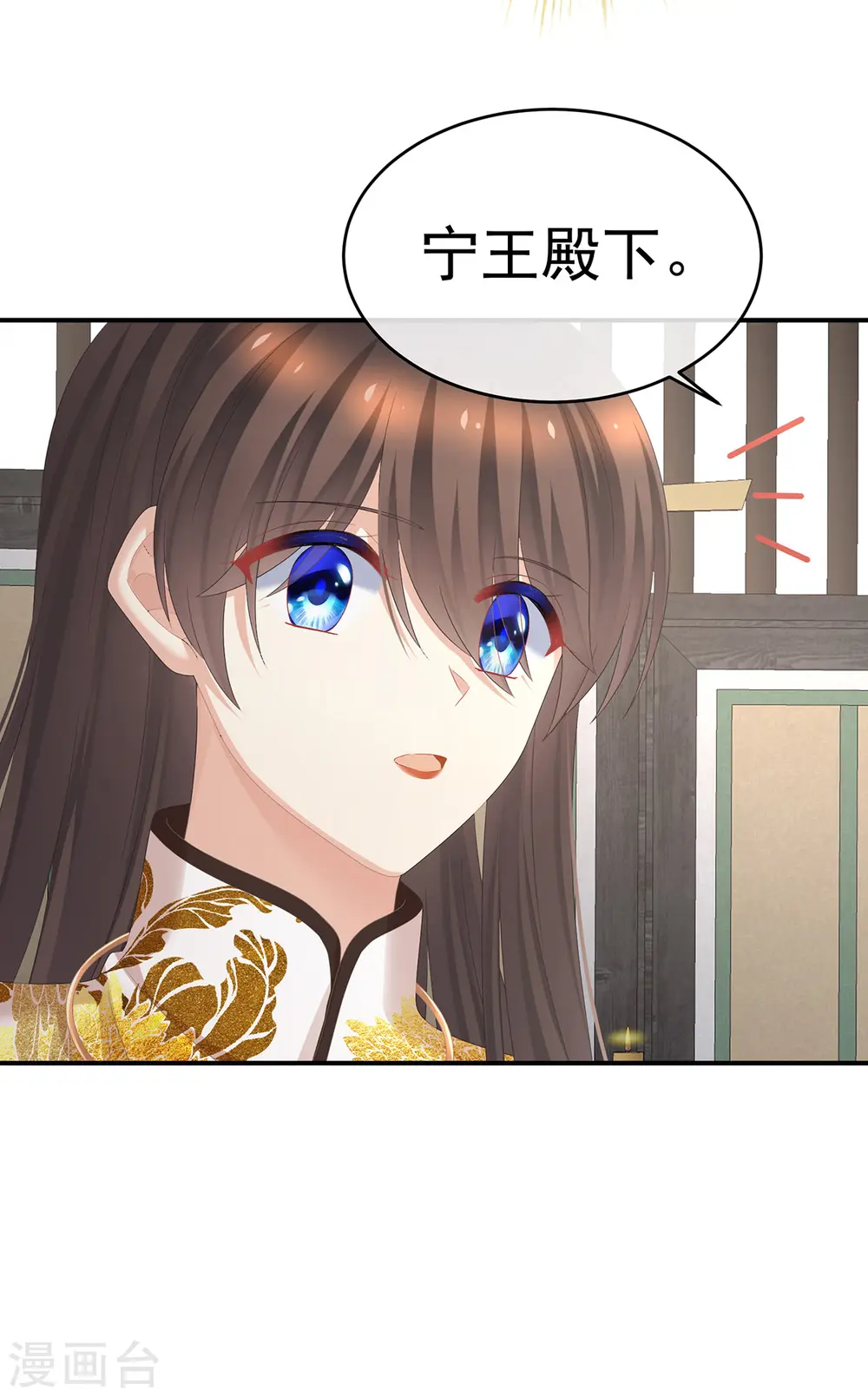 第334话 宁王夫李若云13