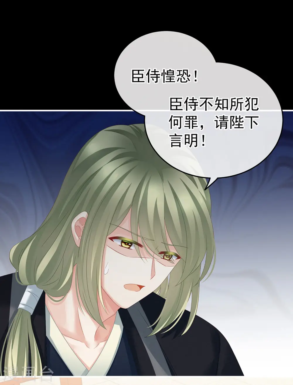 第153话 赐死33