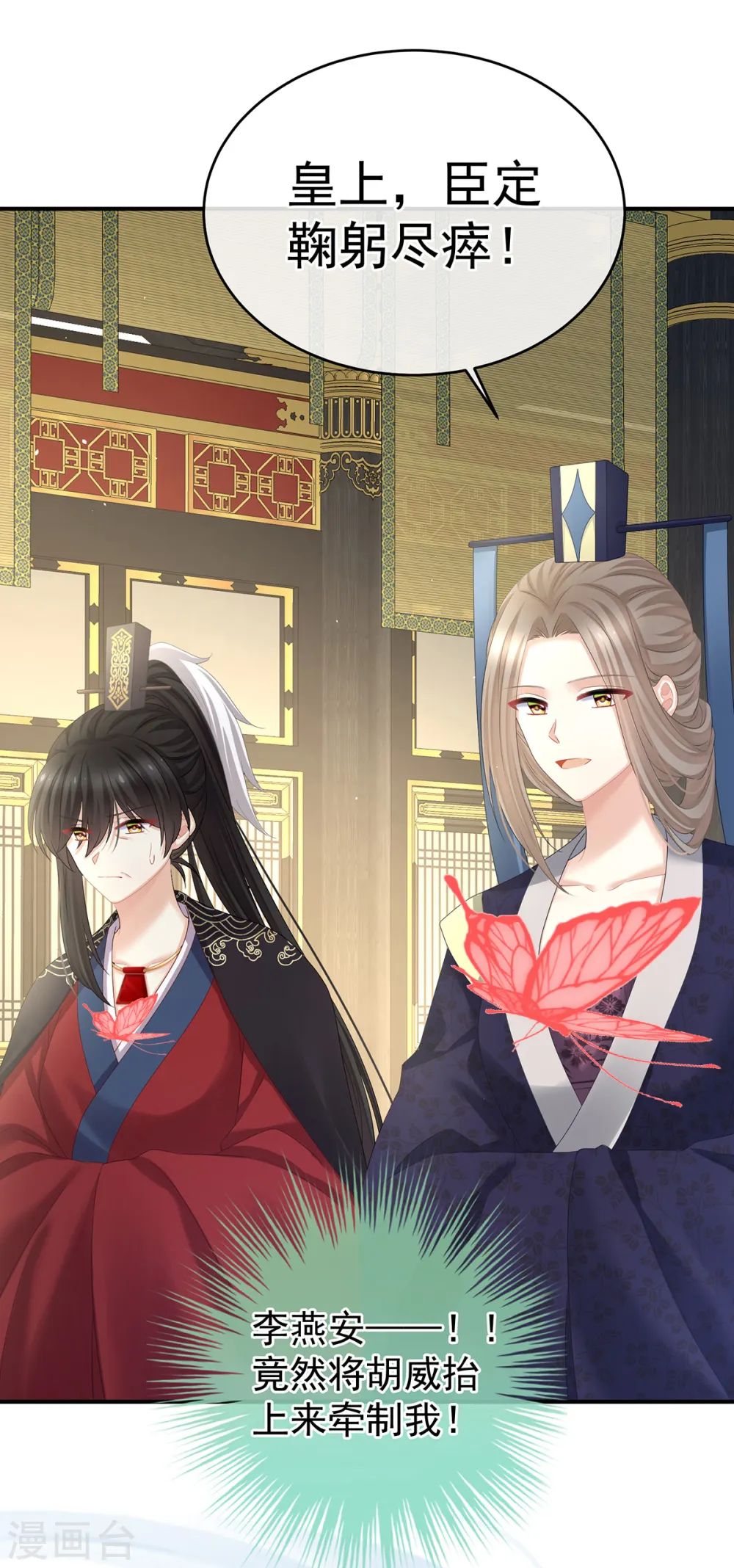 第一季最终话 天上20