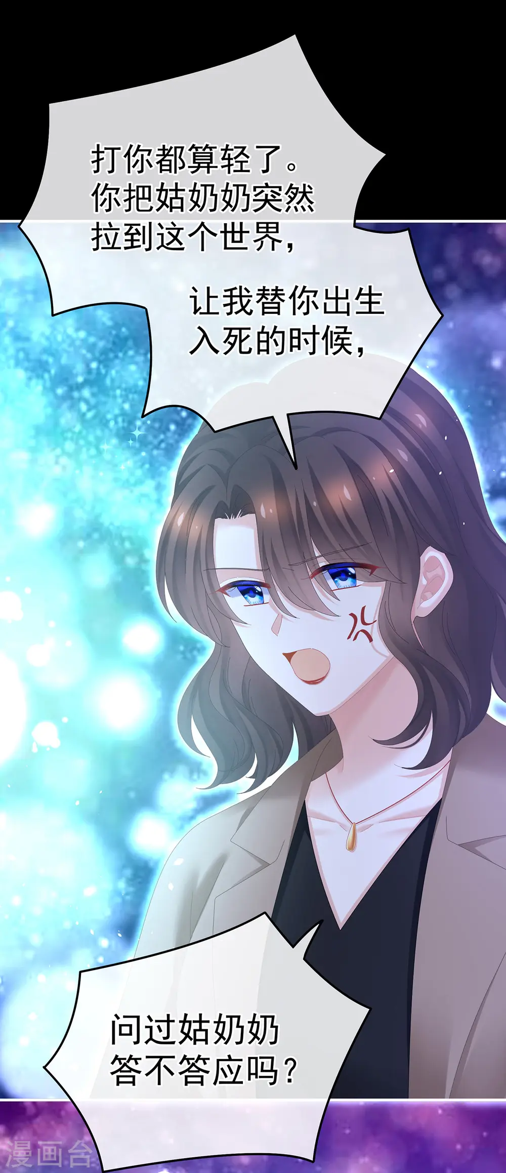 第362话 谢谢你，回去吧。19