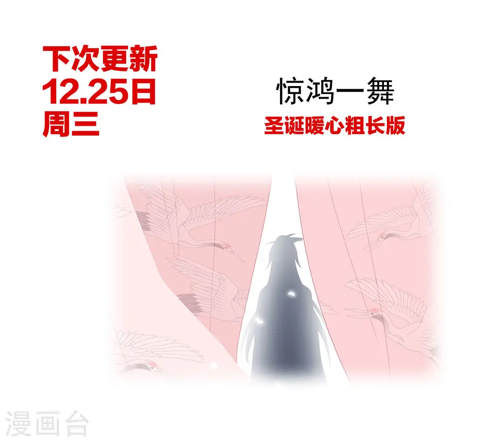 第65话 暗算40