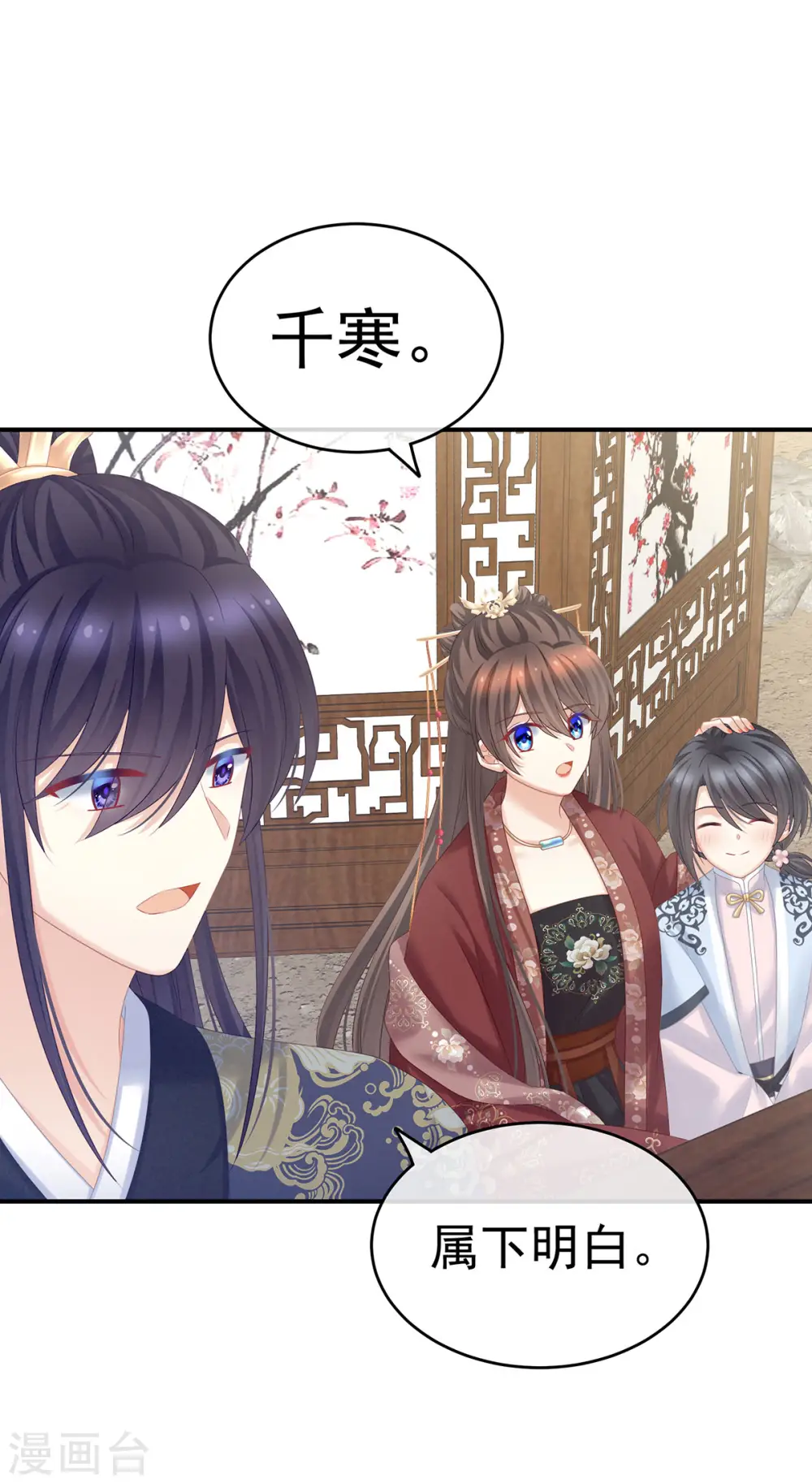 第204话 姐夫别看了38