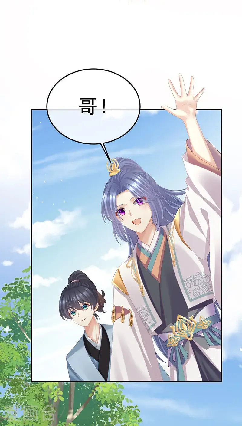 第二季第53话 帮忙收拾小妖精21