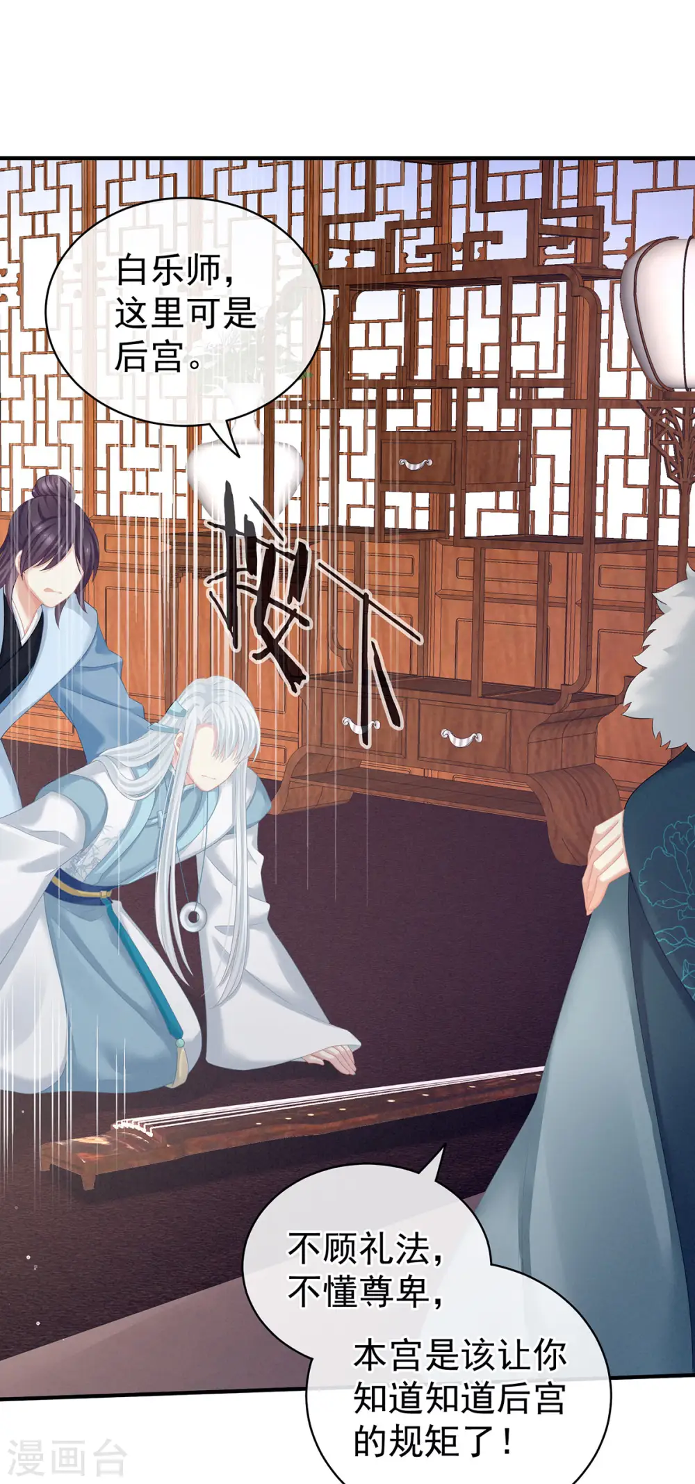 第127话 受刑21