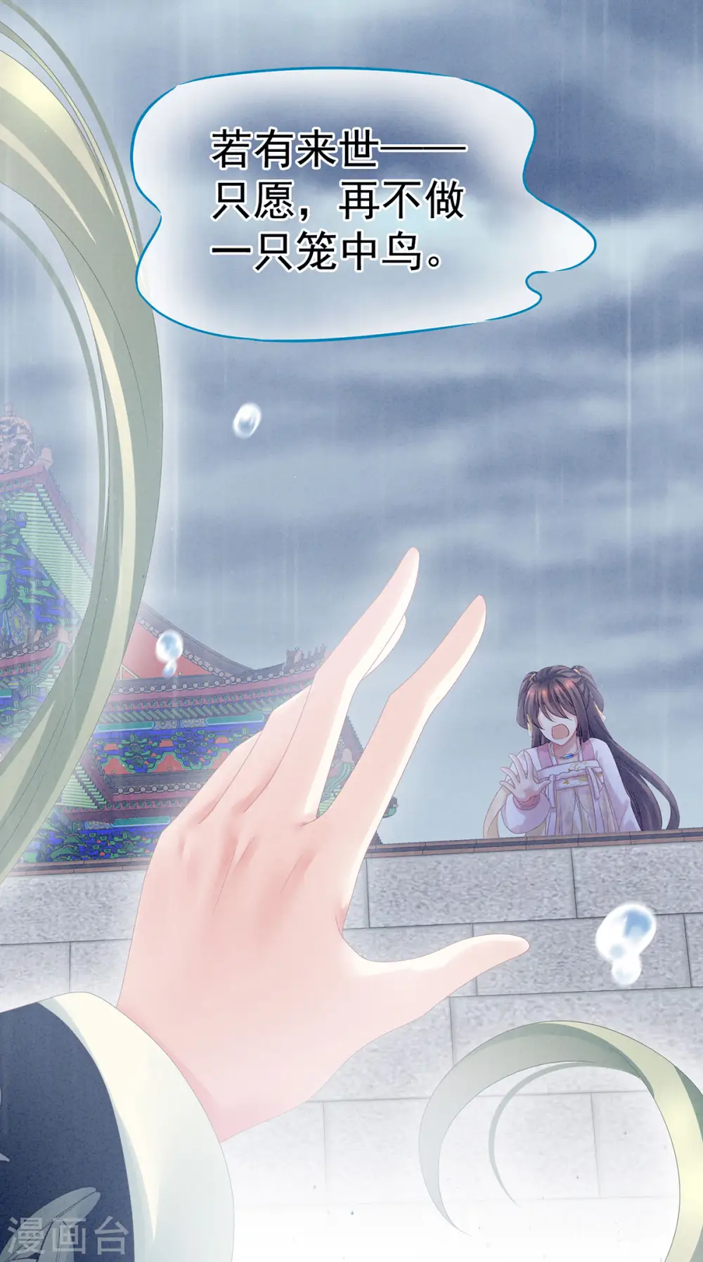 第160话 小白，危！15