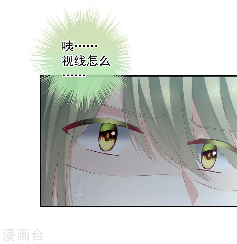 第137话 鸳鸯浴31