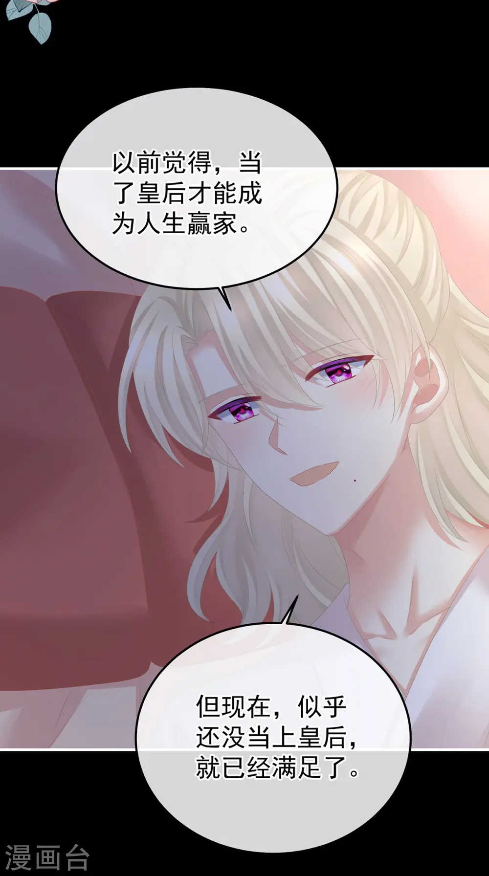 第381话 名花倾国两相欢（下）30