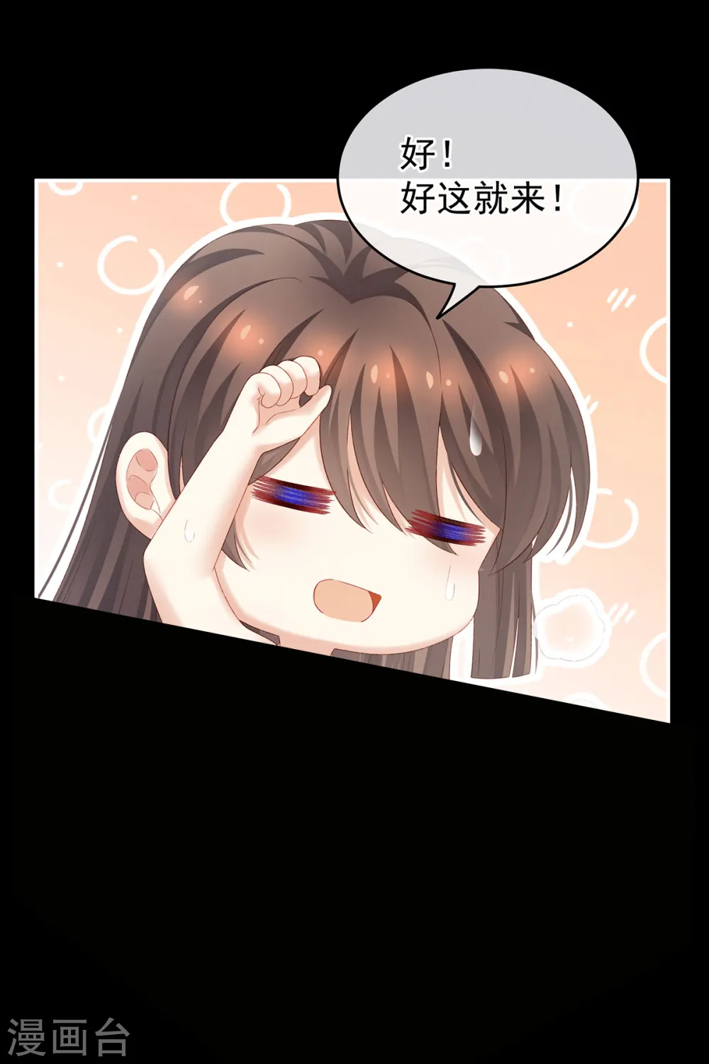 第228话 喜欢粗暴一点的29